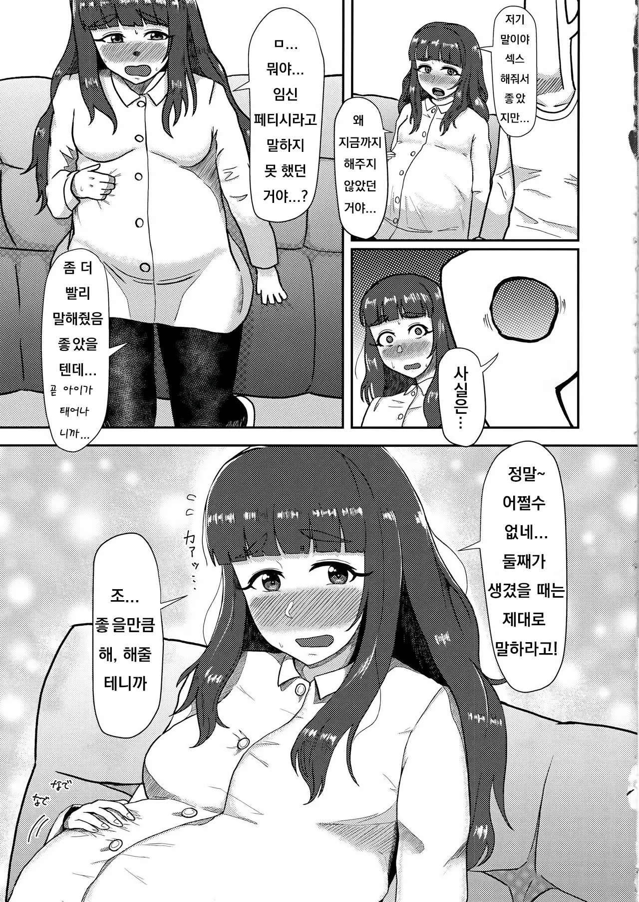 웹툰 이미지 21