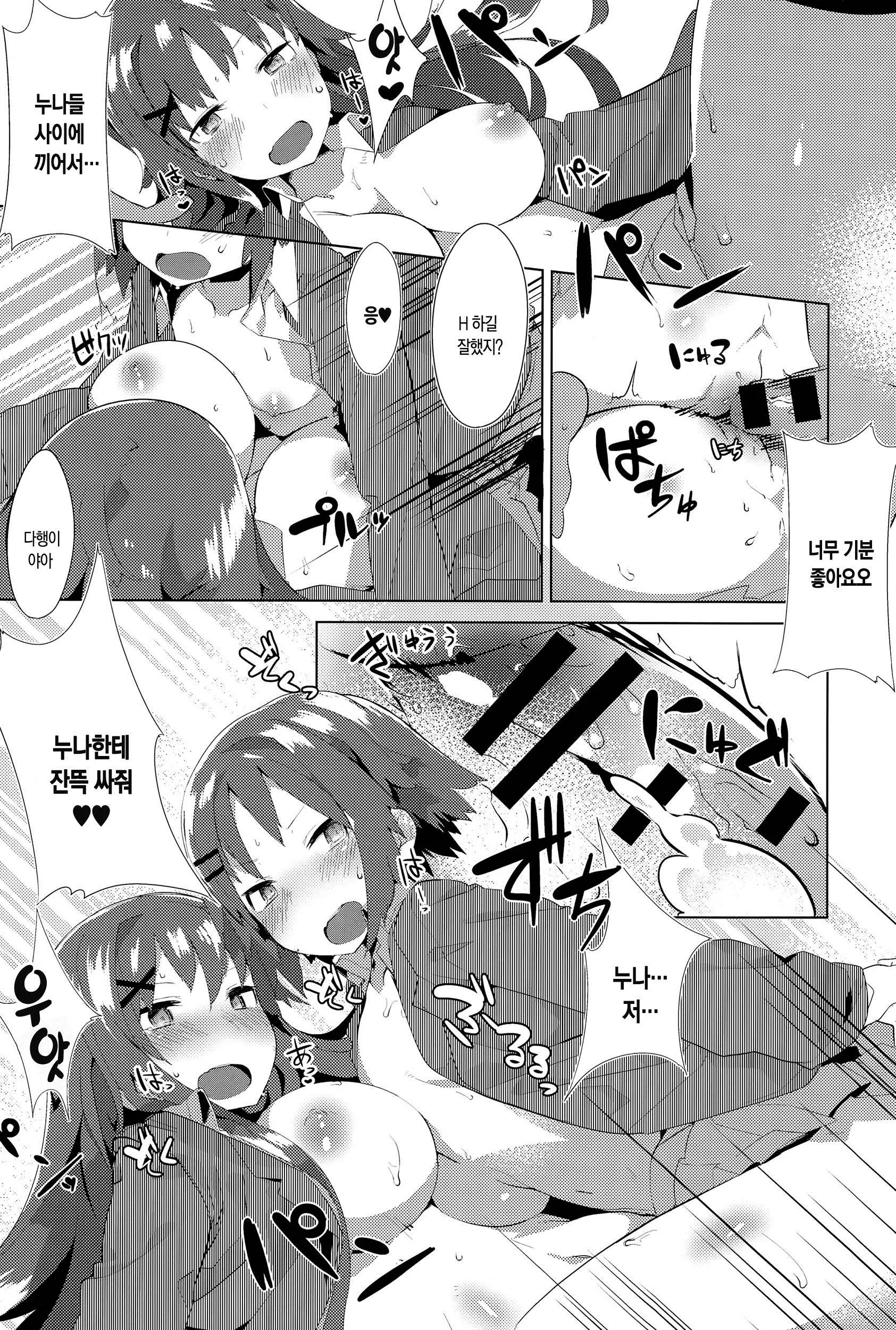 웹툰 이미지 22
