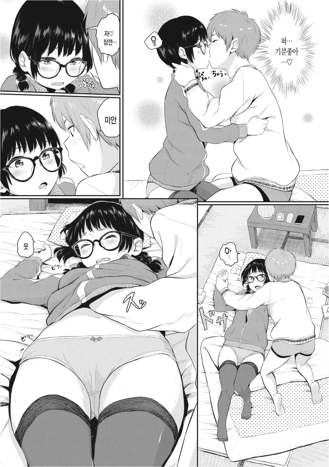 웹툰 이미지 133