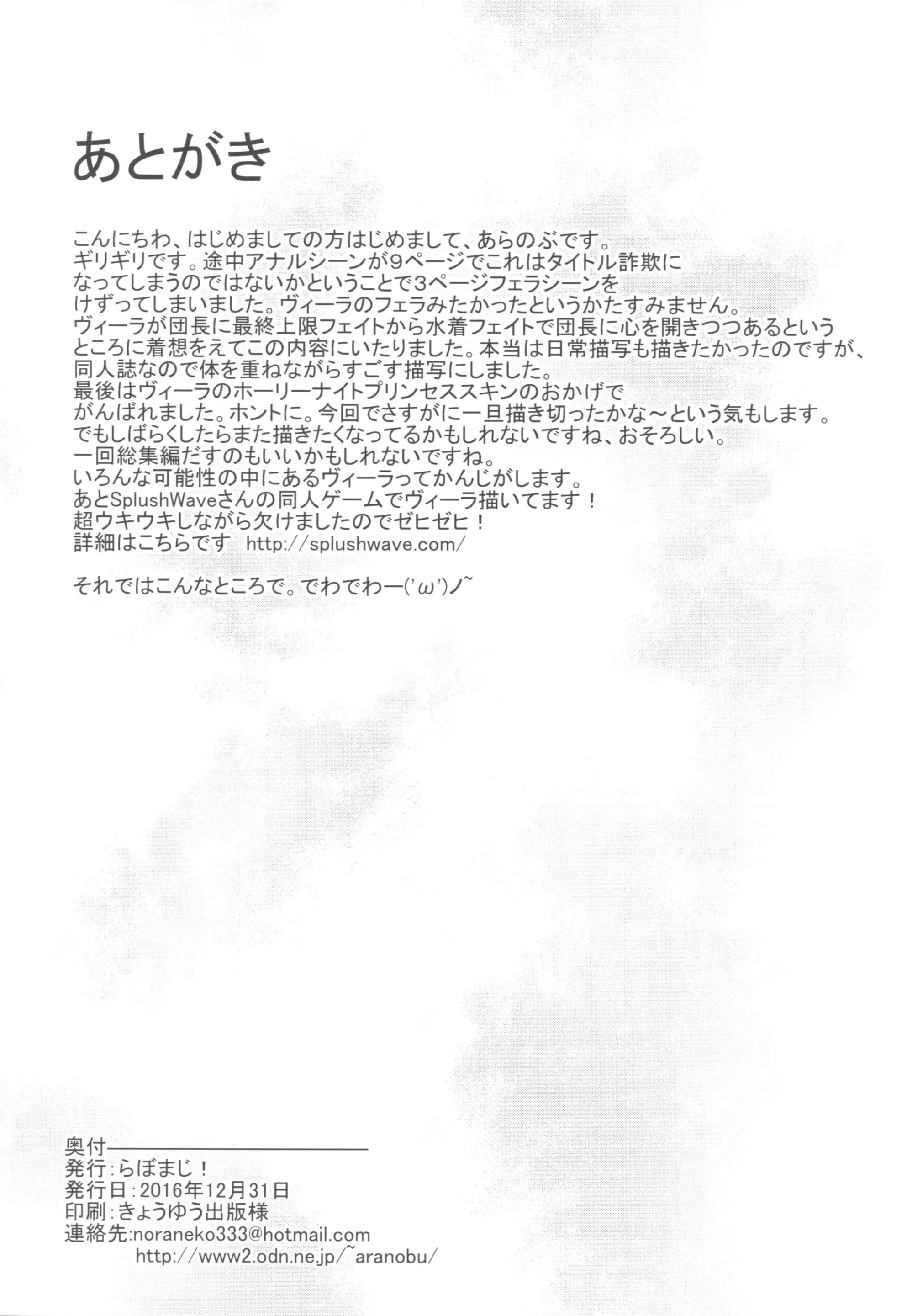 웹툰 이미지 28