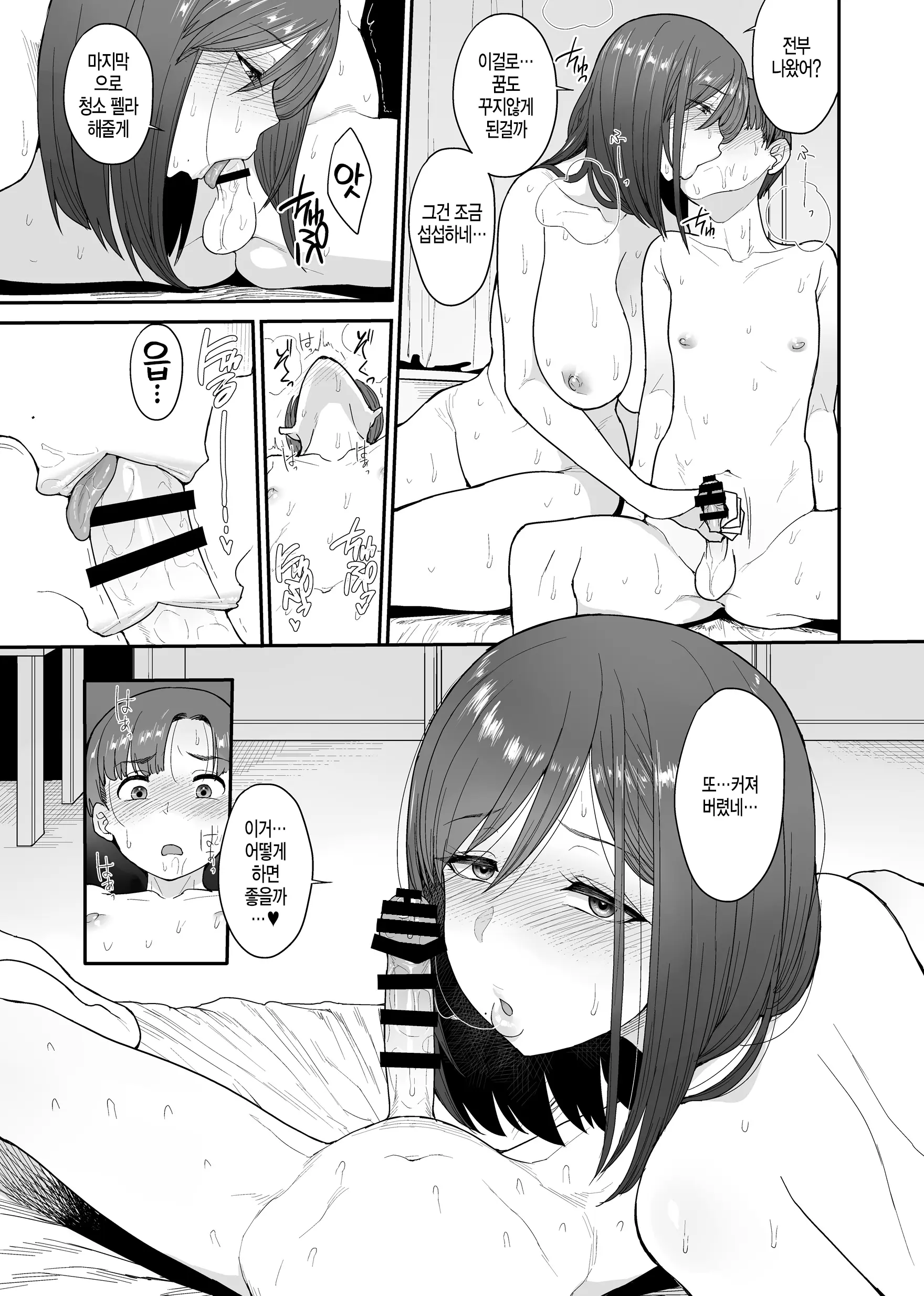 웹툰 이미지 31