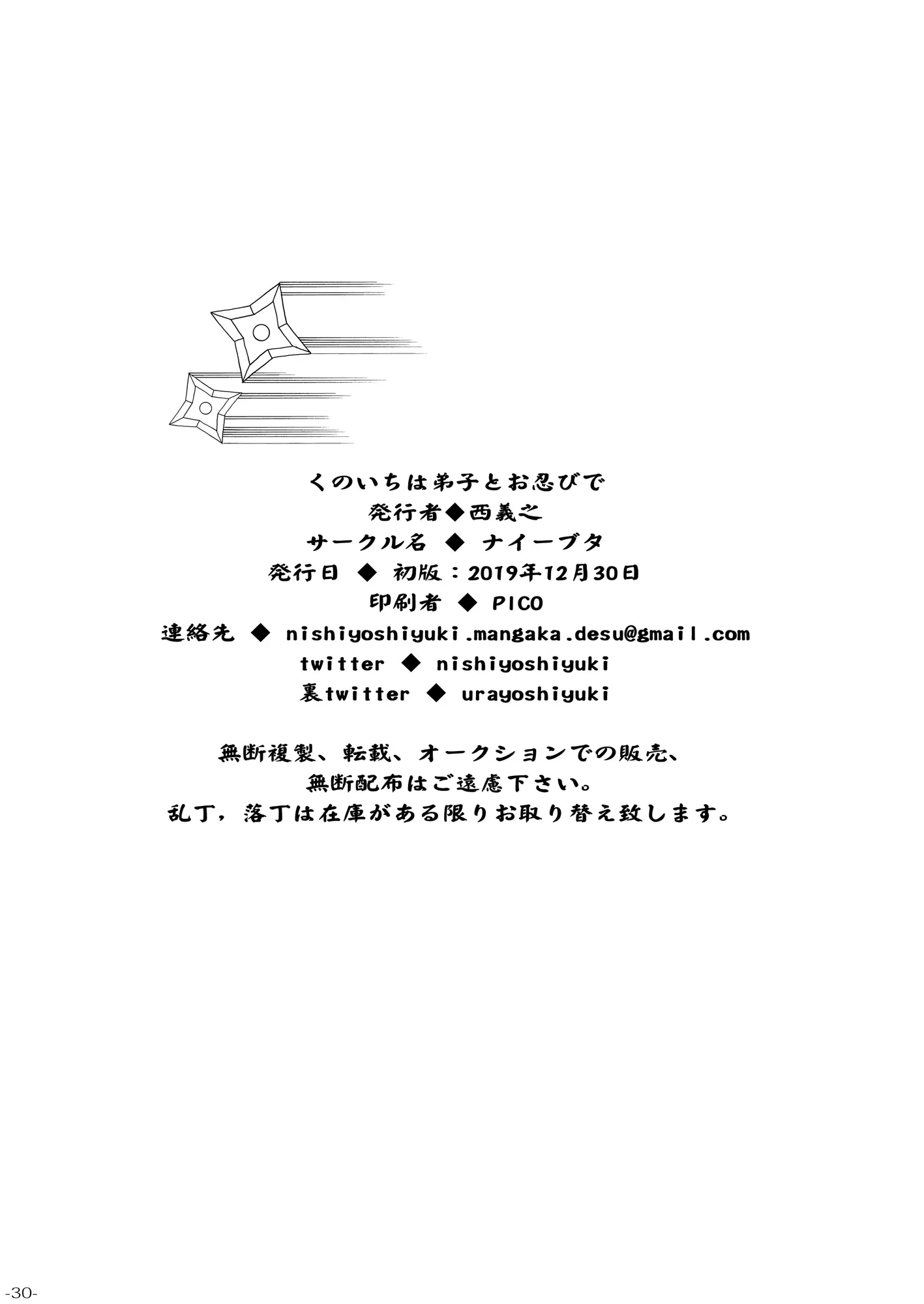 웹툰 이미지 28