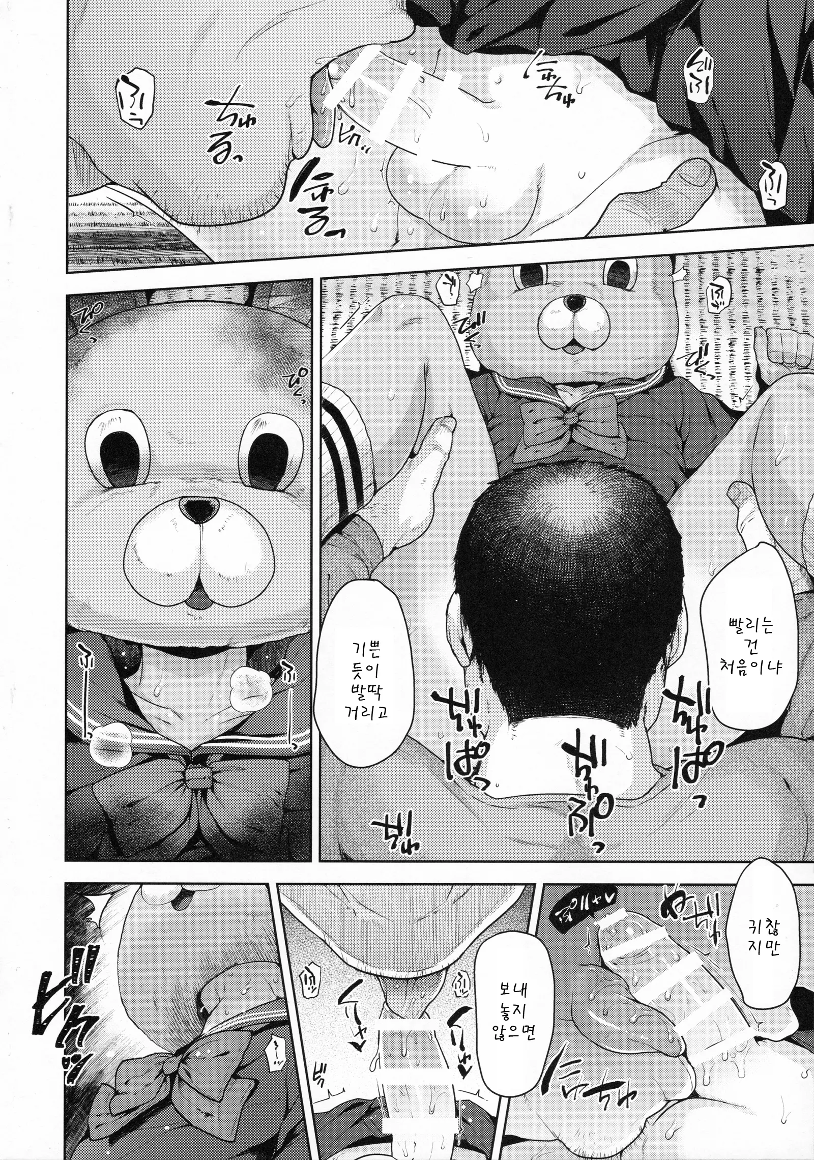 웹툰 이미지 5