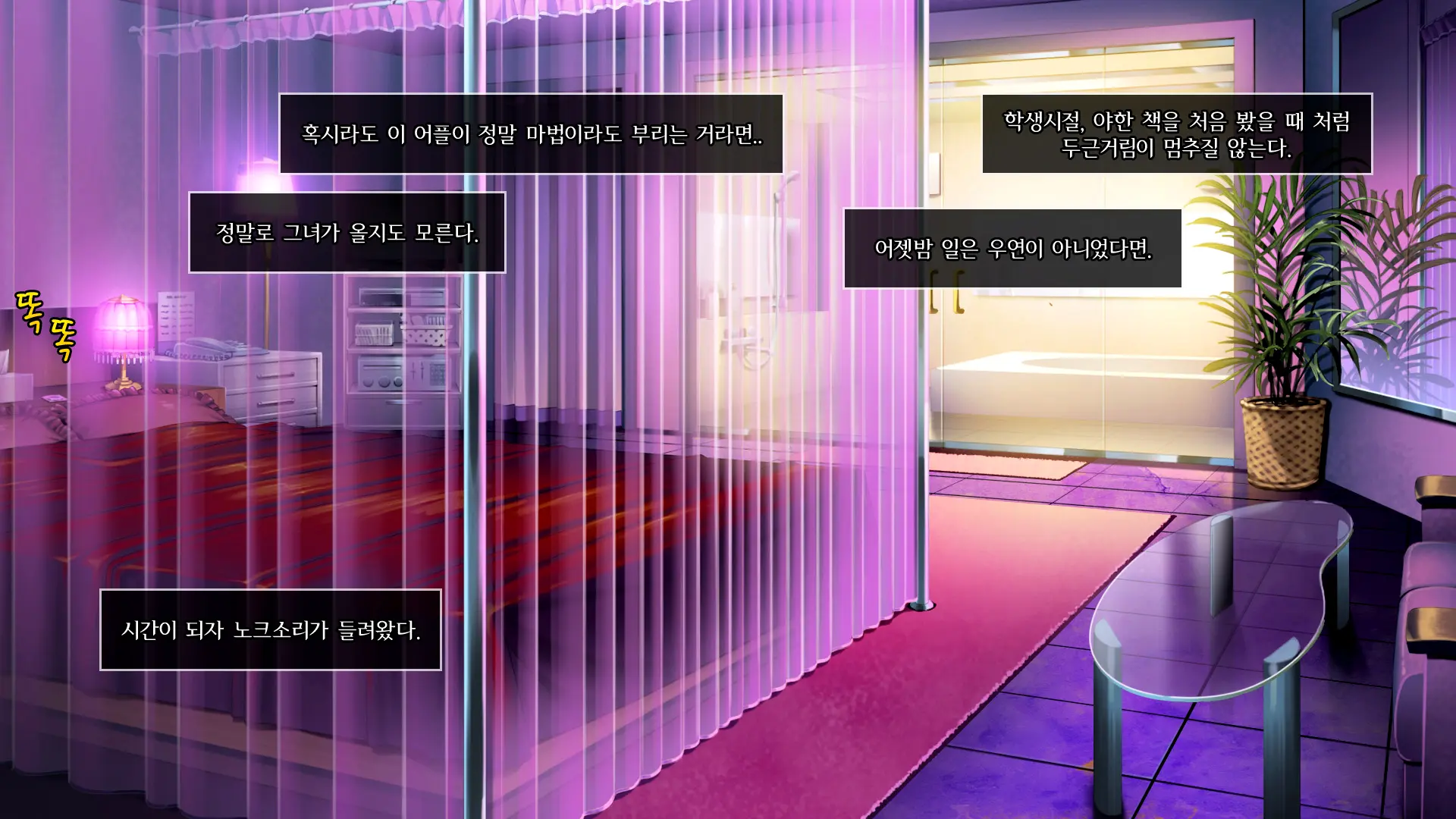 웹툰 이미지 64