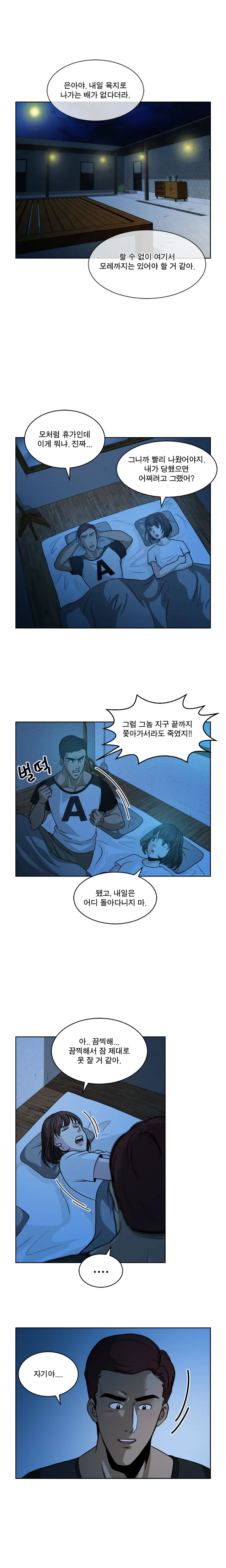 웹툰 이미지 130
