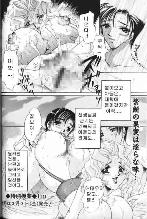 웹툰 이미지 210