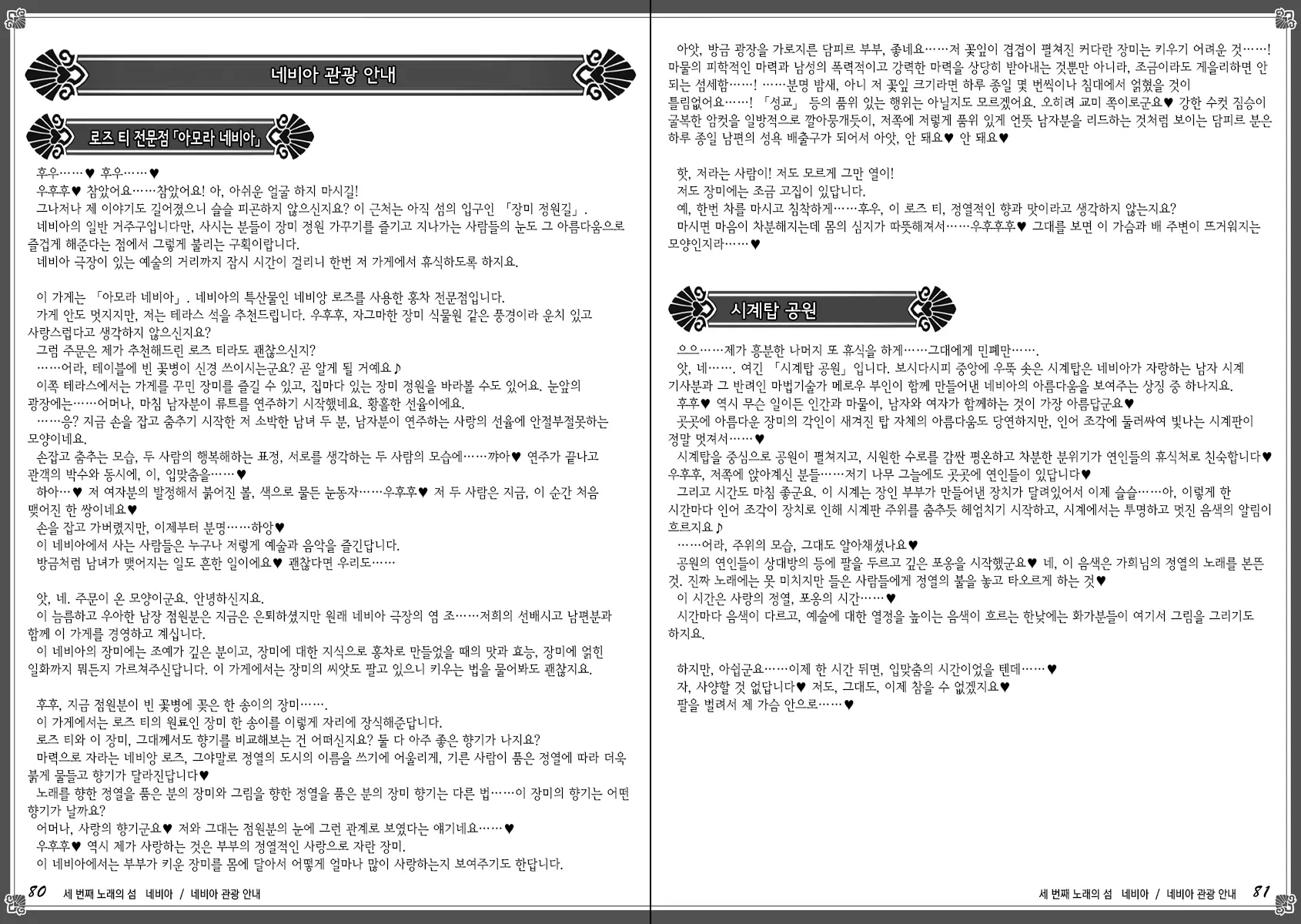 웹툰 이미지 47