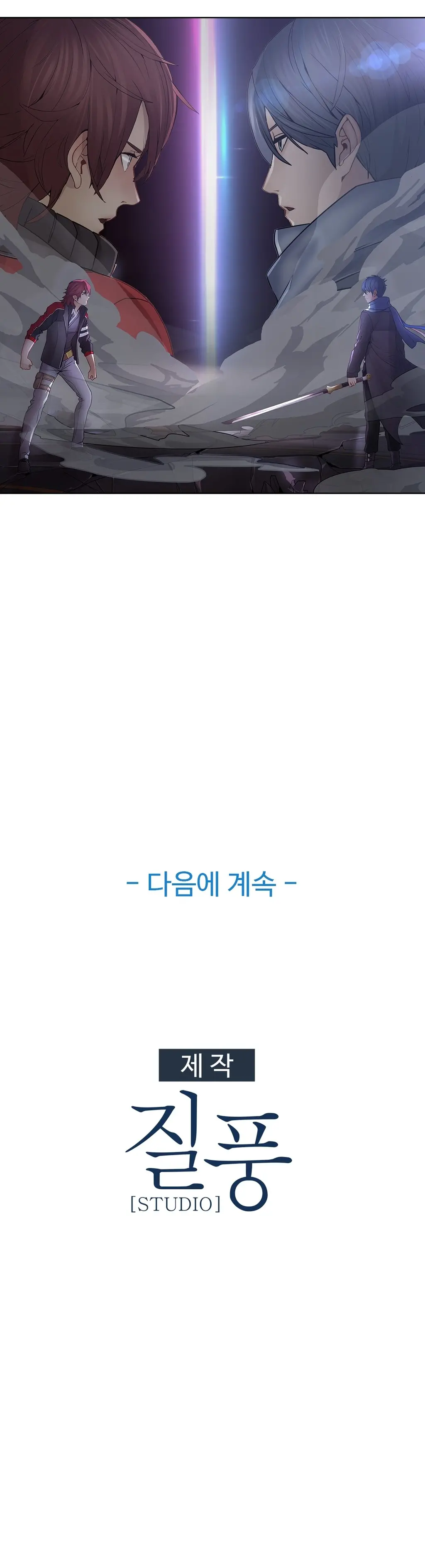 웹툰 이미지 275
