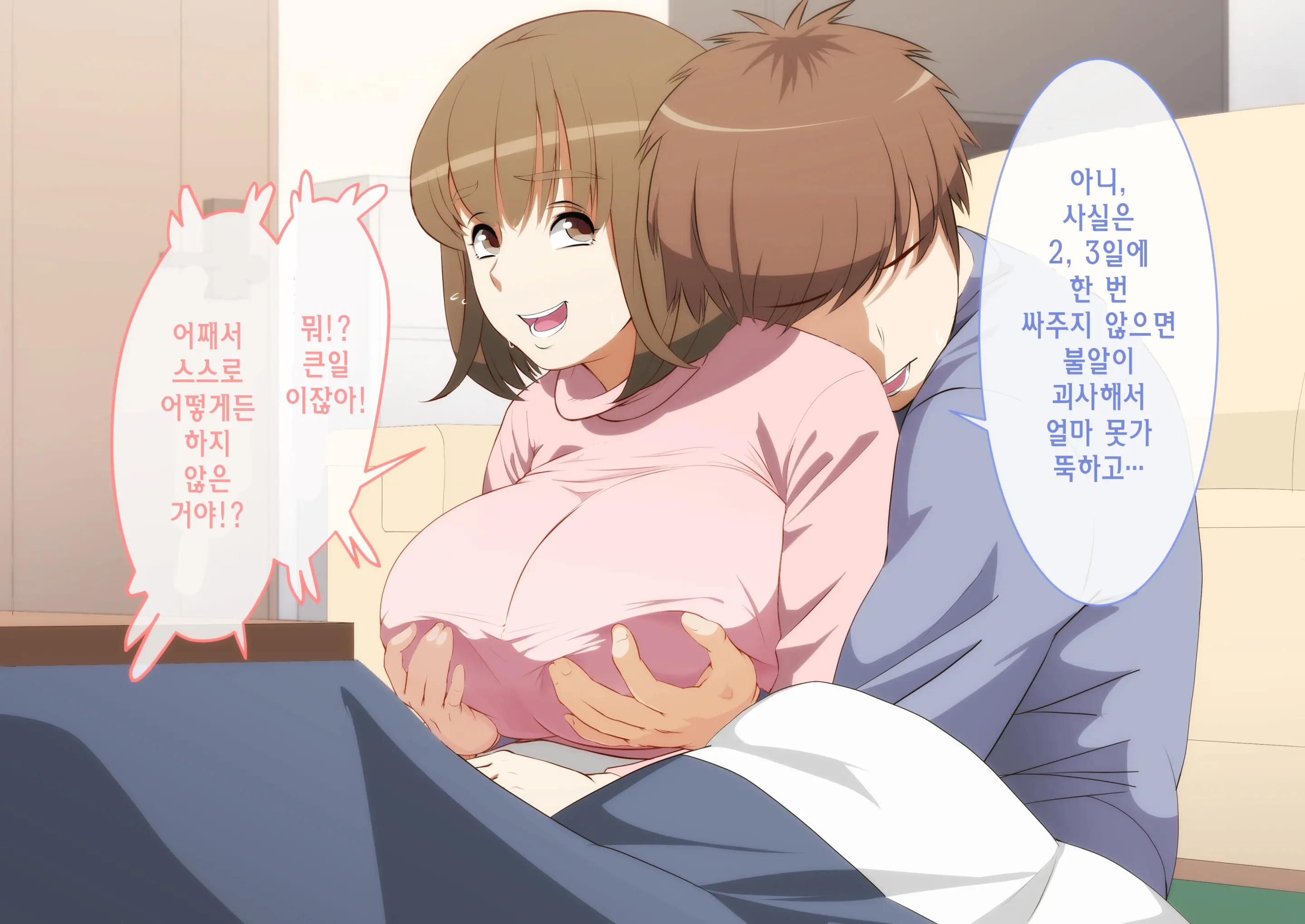 웹툰 이미지 24