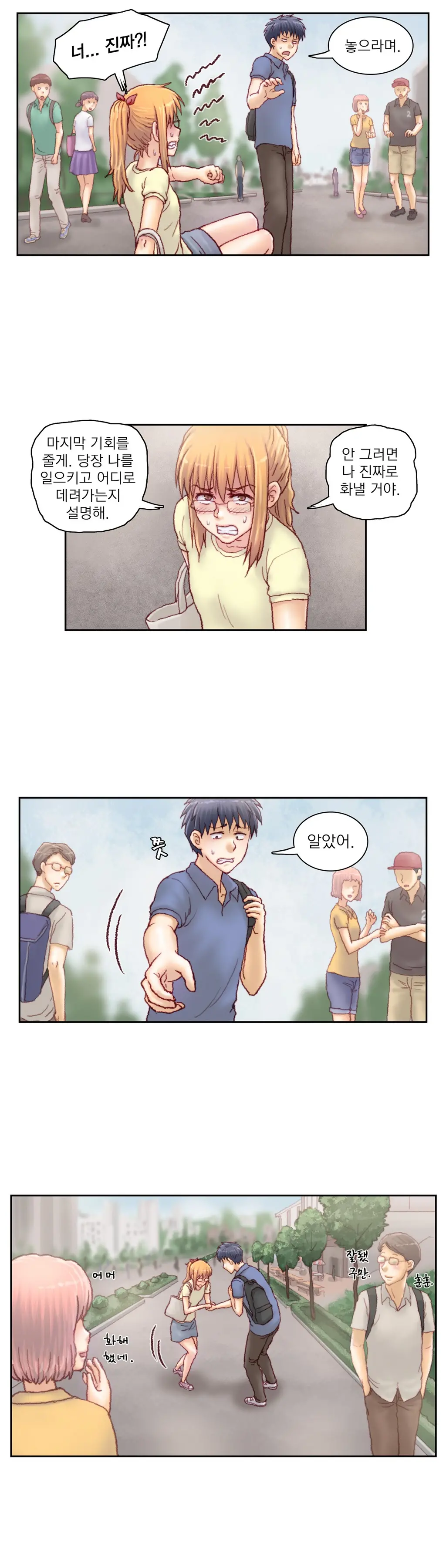 웹툰 이미지 324