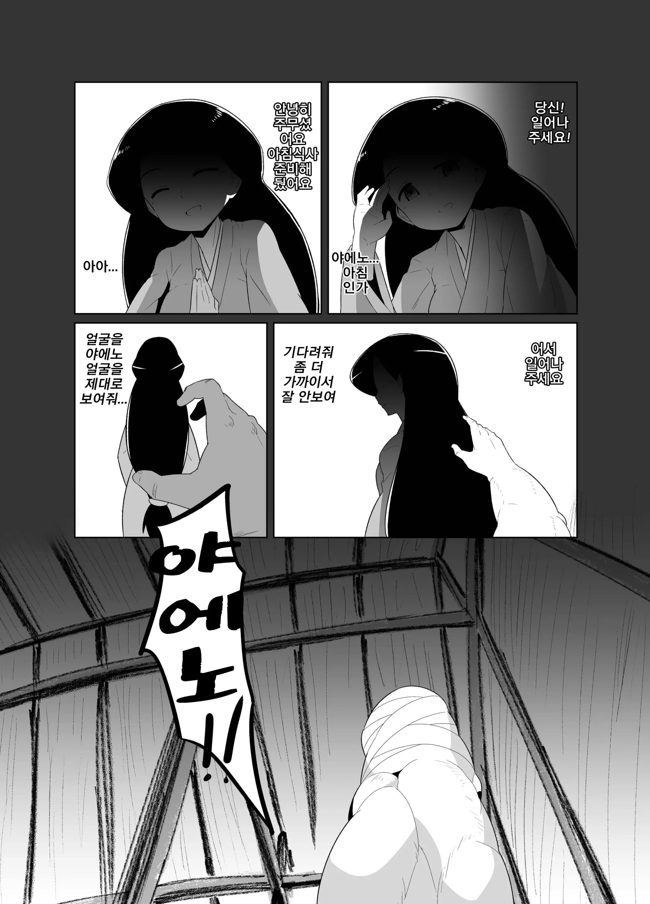 웹툰 이미지 23