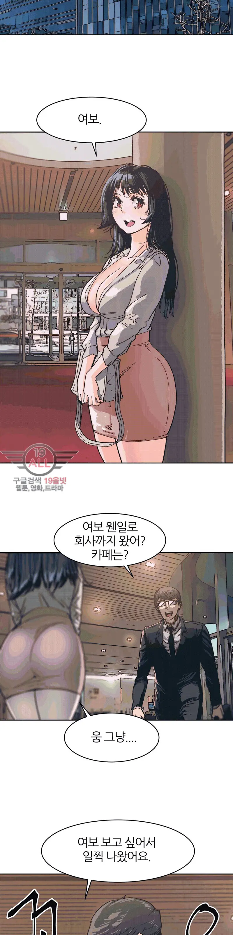 웹툰 이미지 125