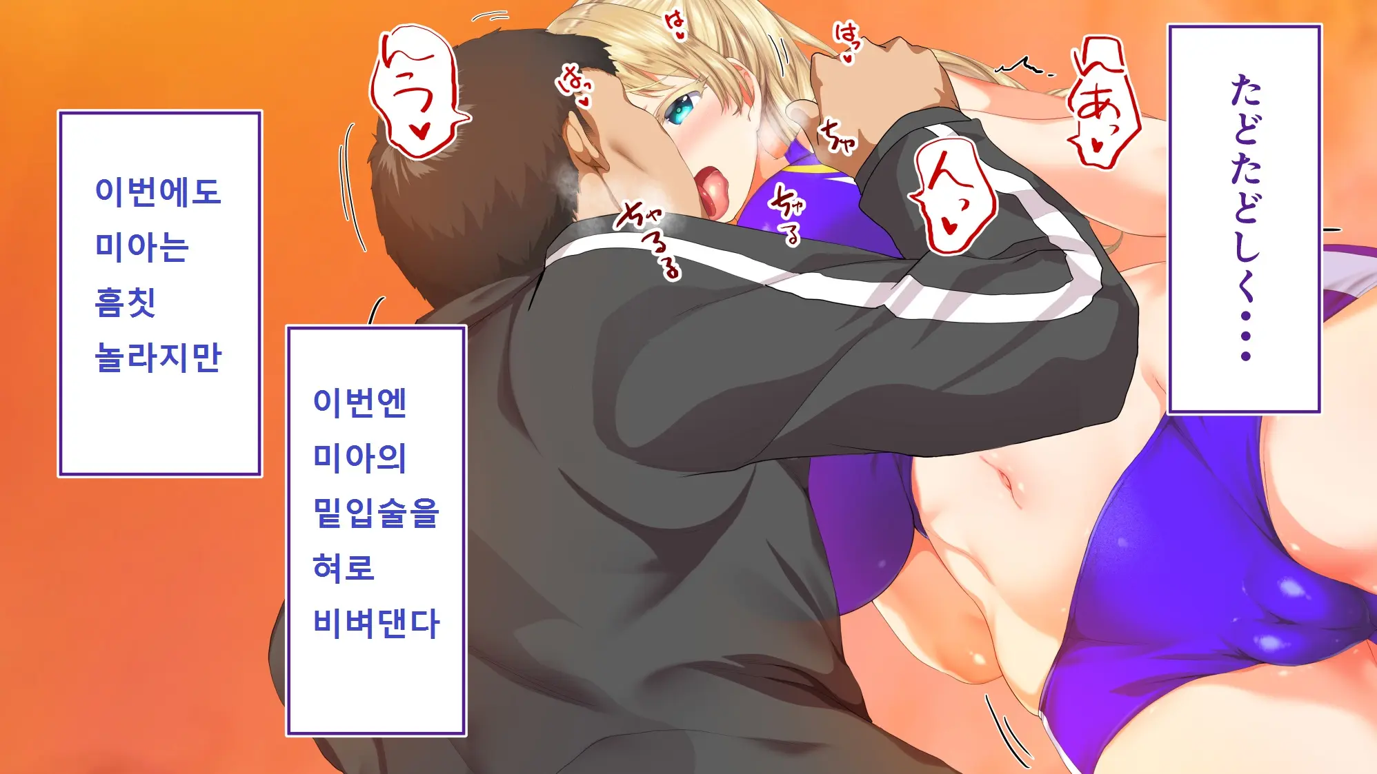 웹툰 이미지 313