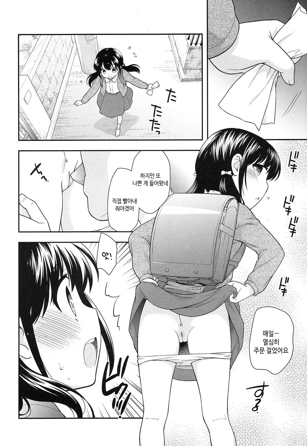 웹툰 이미지 8