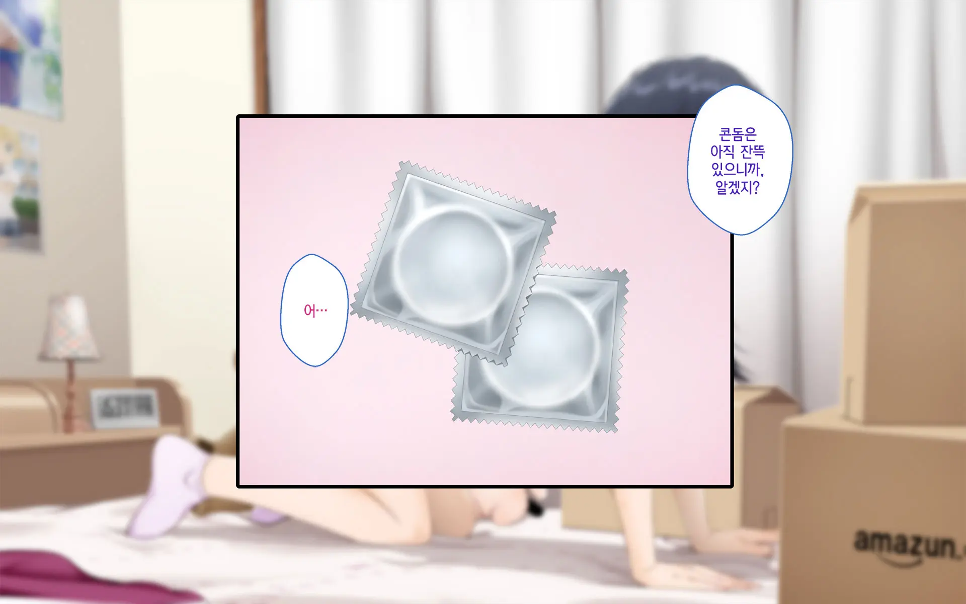 웹툰 이미지 76
