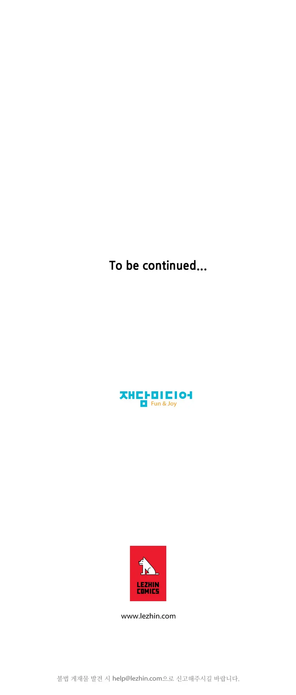 웹툰 이미지 285