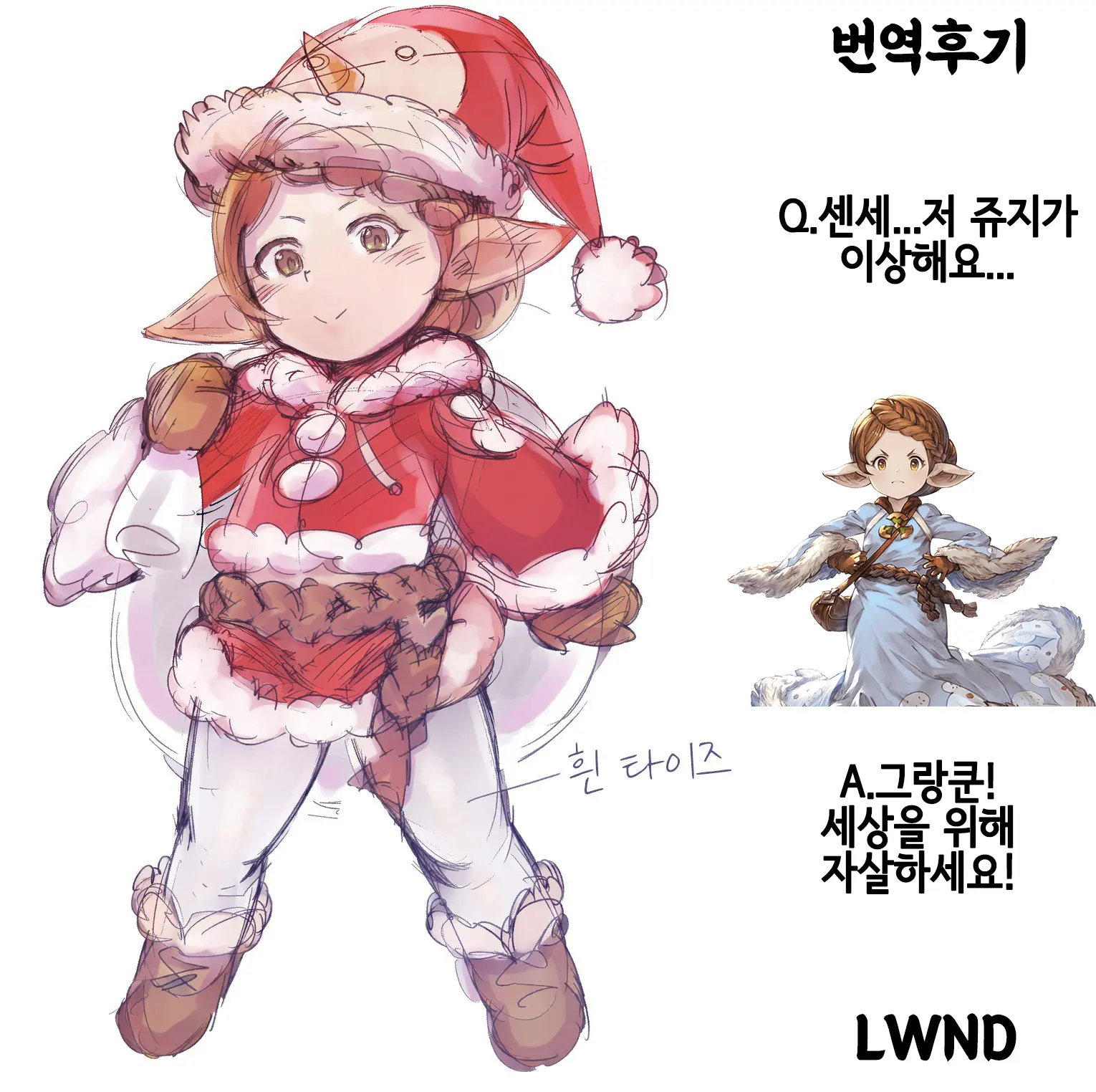 웹툰 이미지 49