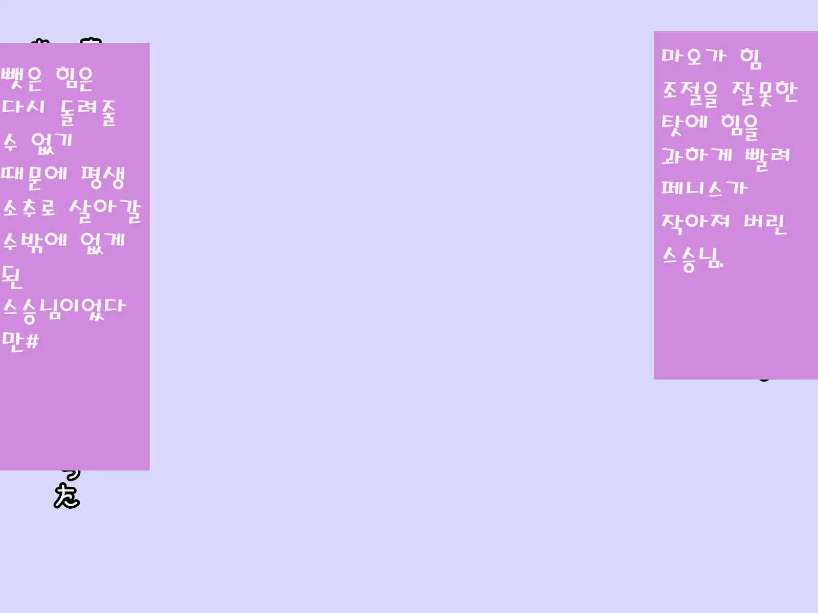 웹툰 이미지 105