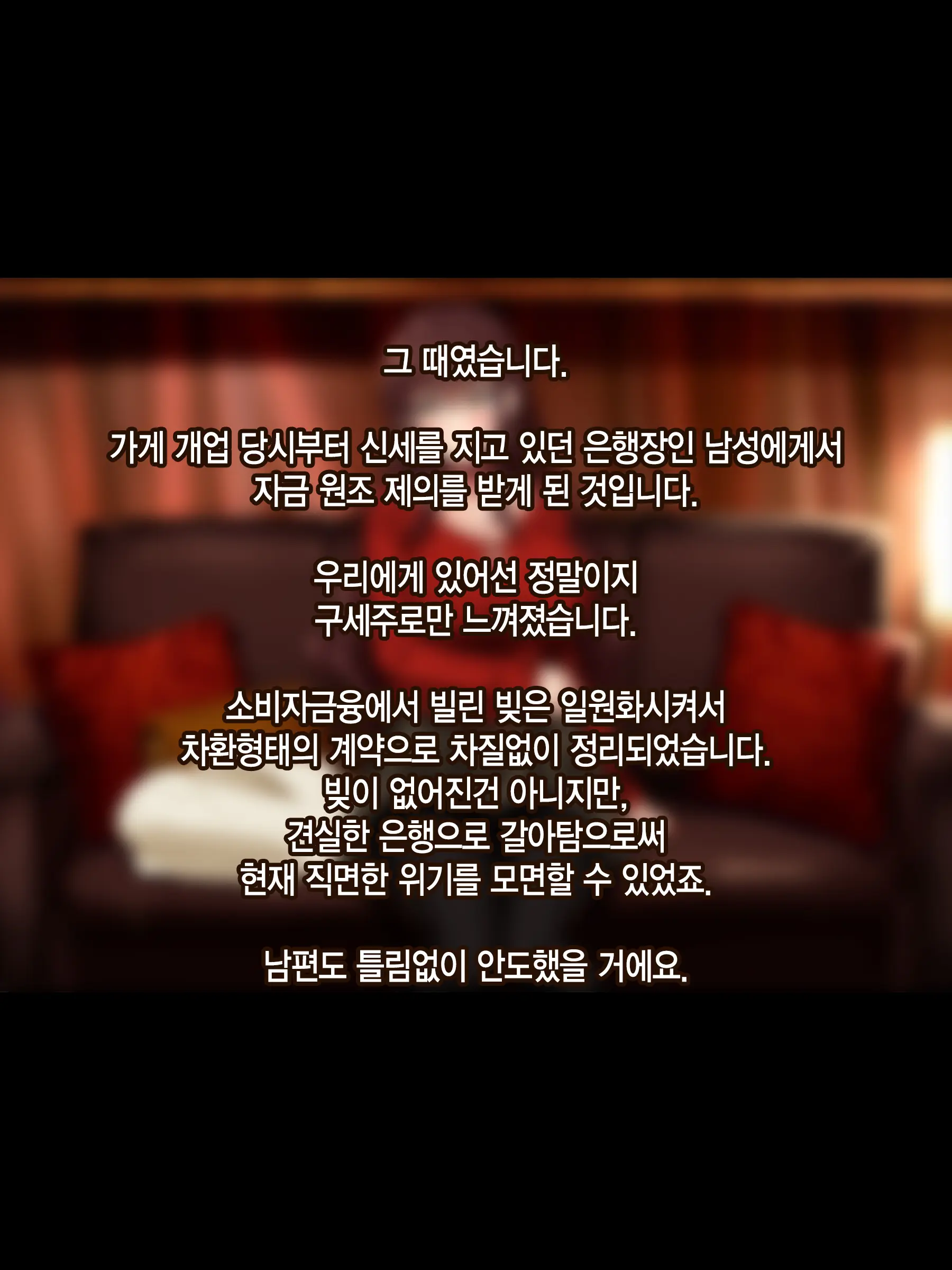 웹툰 이미지 8