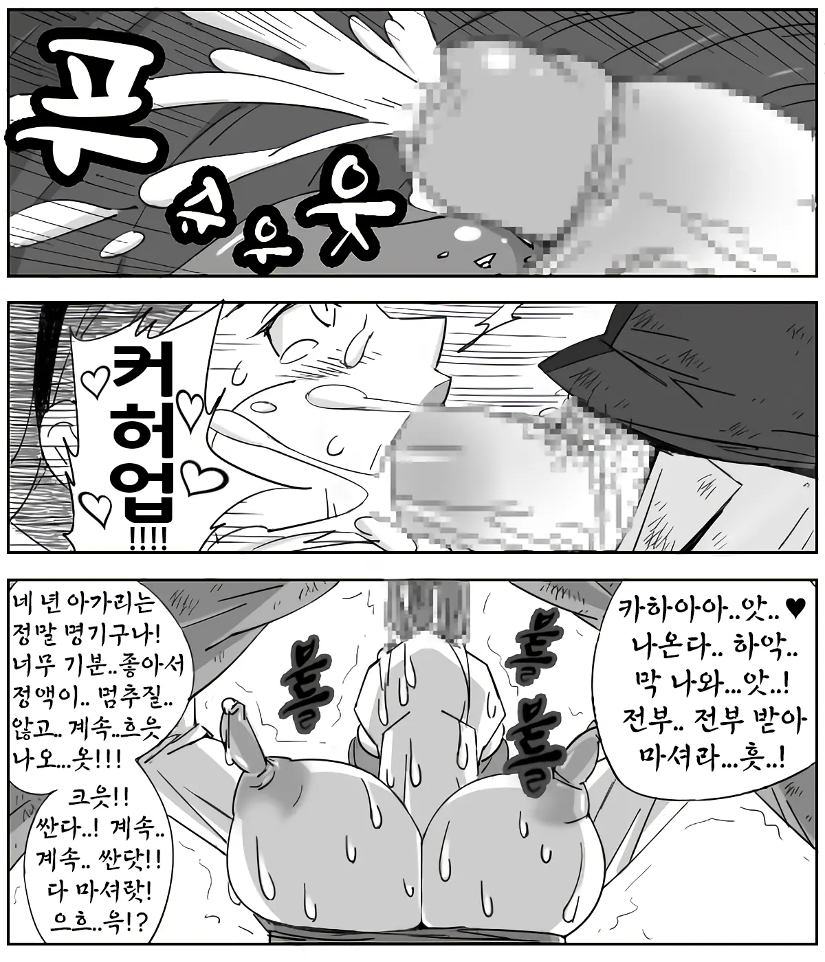 웹툰 이미지 22
