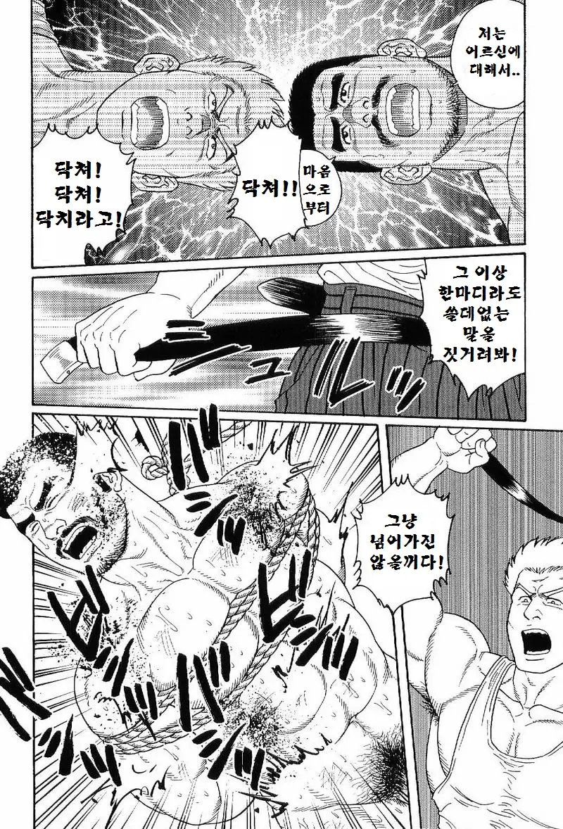 웹툰 이미지 84