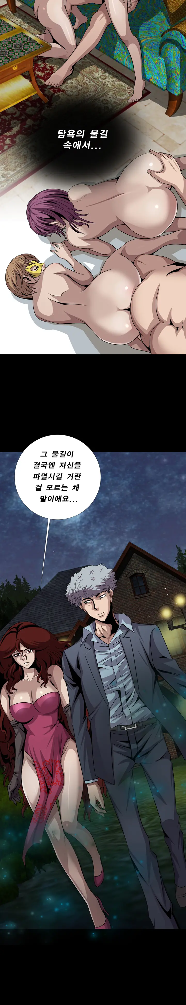 웹툰 이미지 123