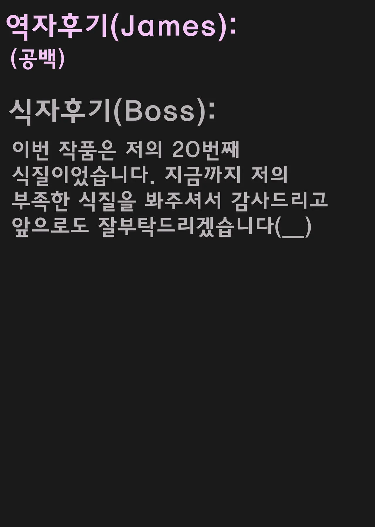 웹툰 이미지 25