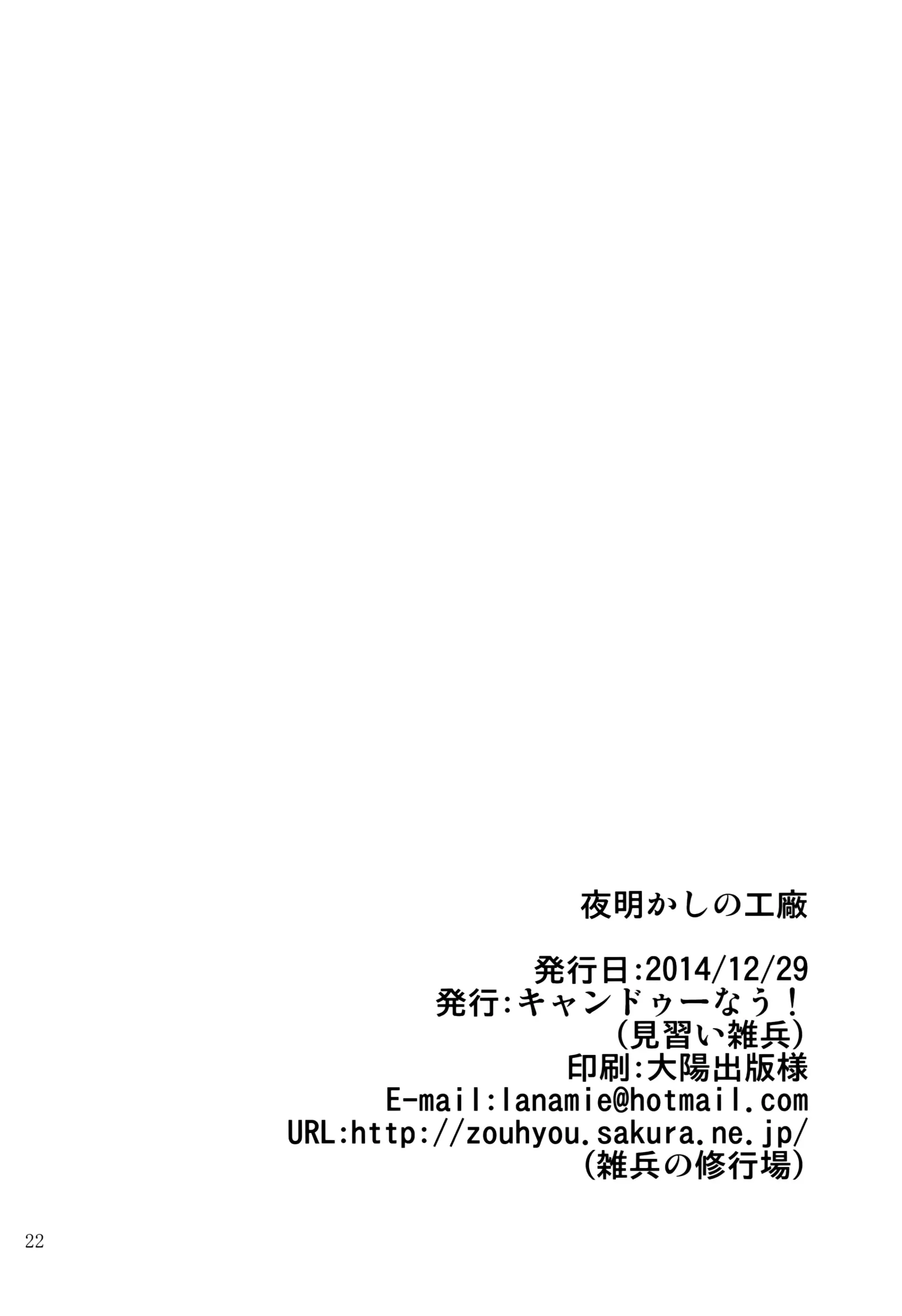 웹툰 이미지 20