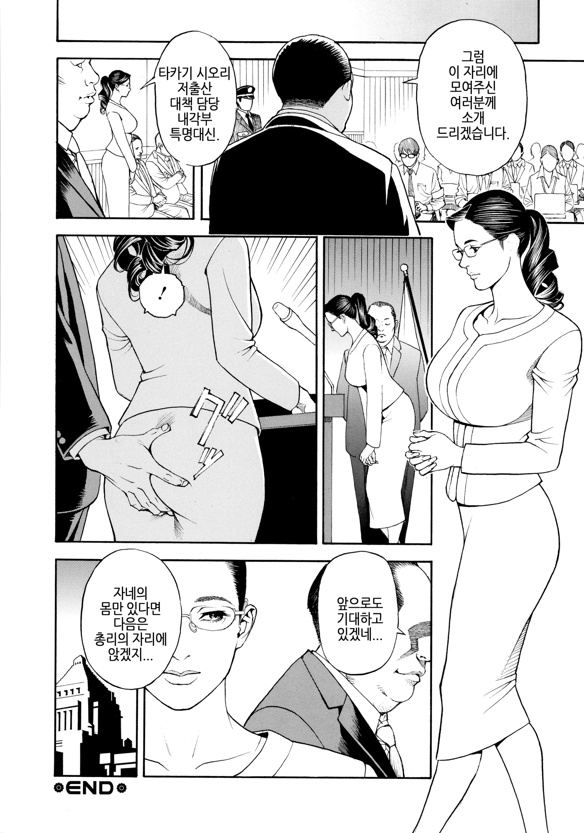 웹툰 이미지 186