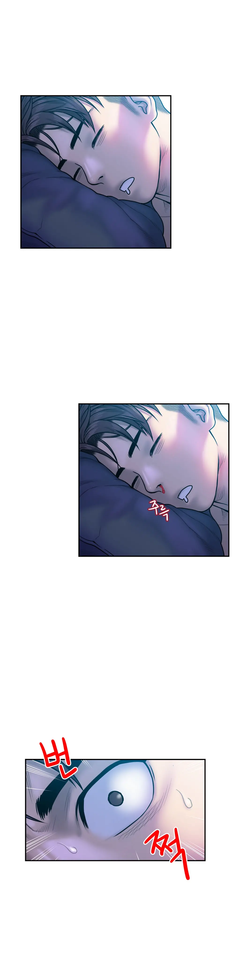 웹툰 이미지 308