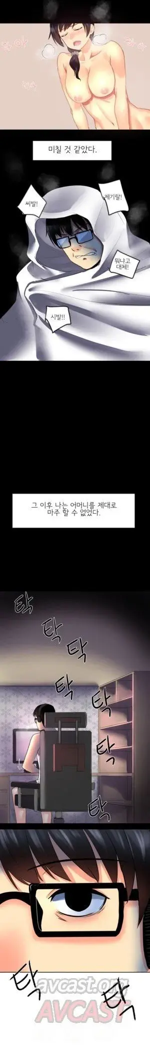 웹툰 이미지 8