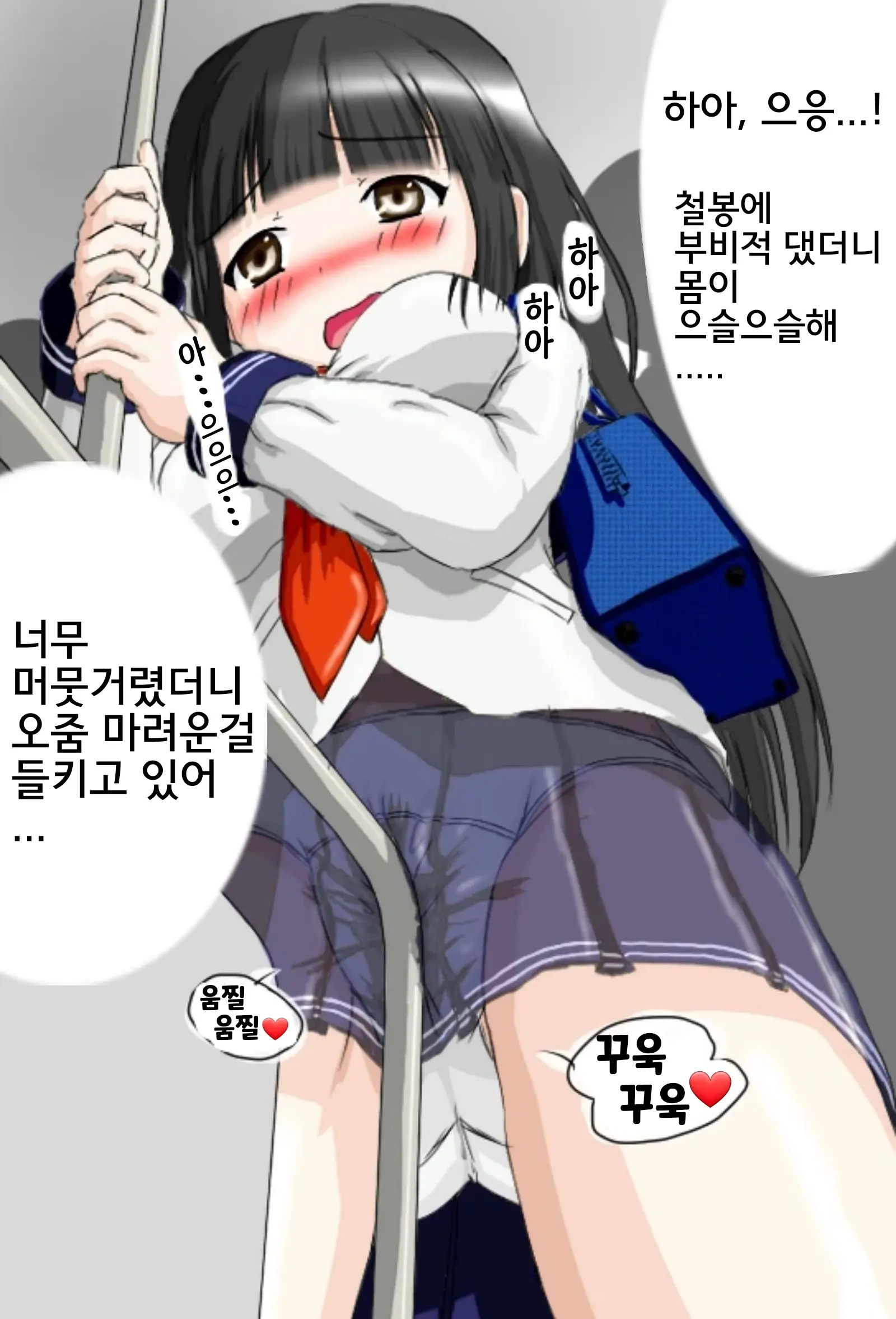 웹툰 이미지 11