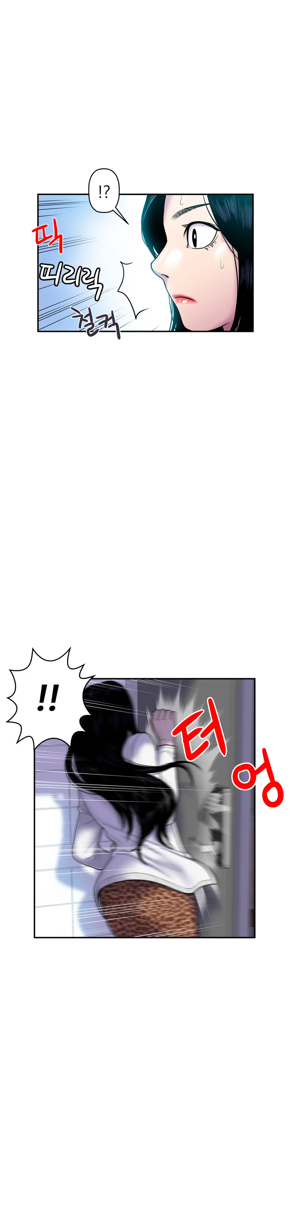 웹툰 이미지 333