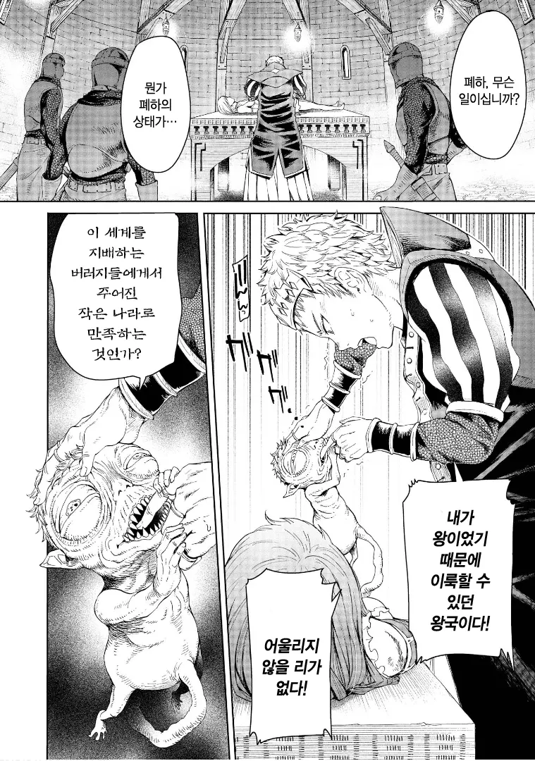 웹툰 이미지 91