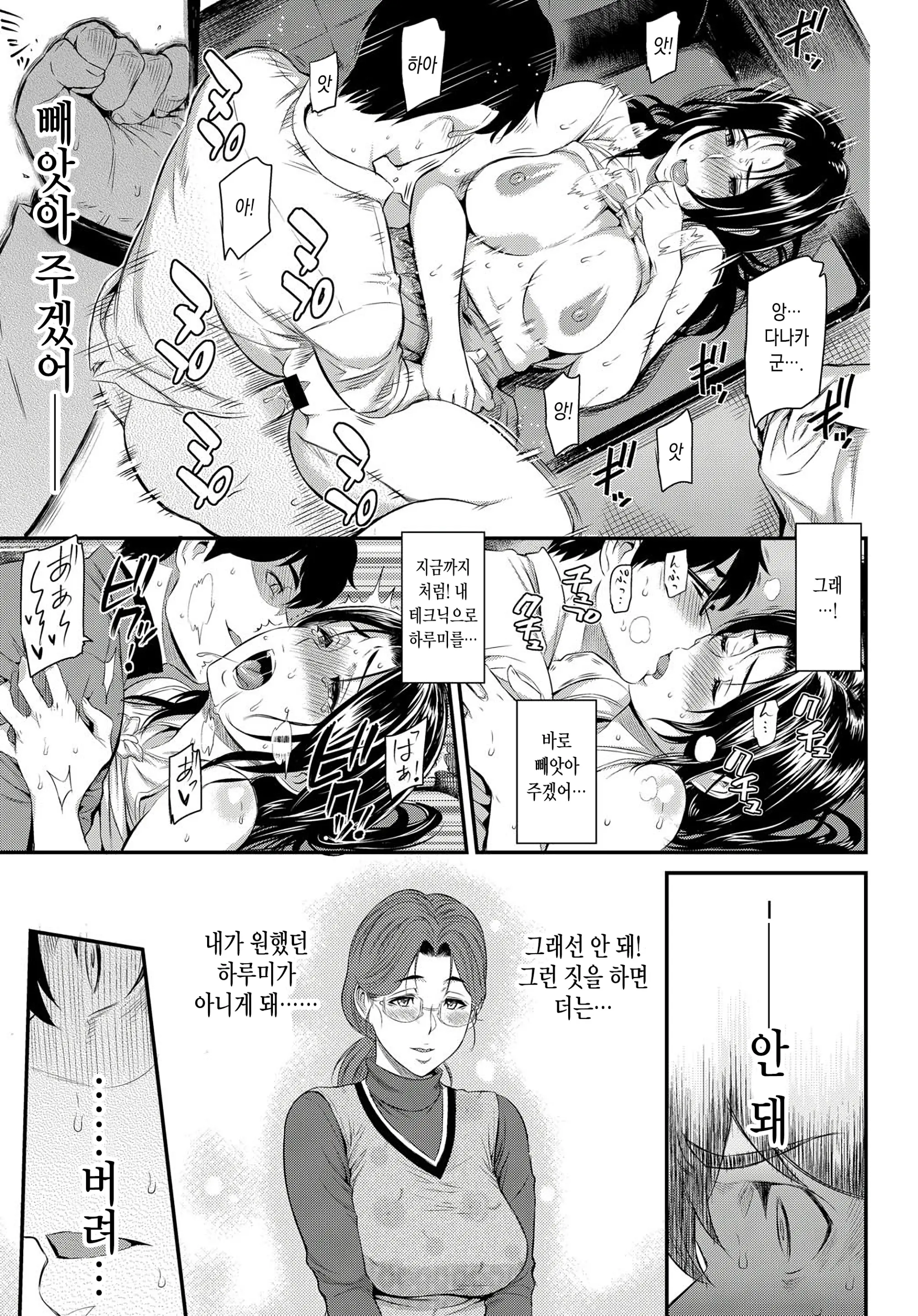웹툰 이미지 26