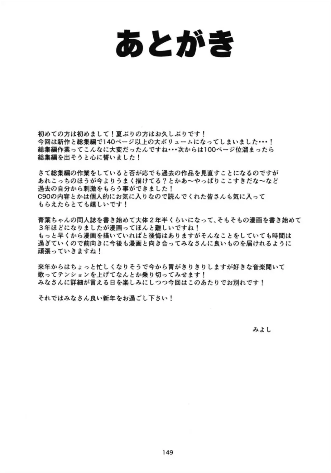 웹툰 이미지 148
