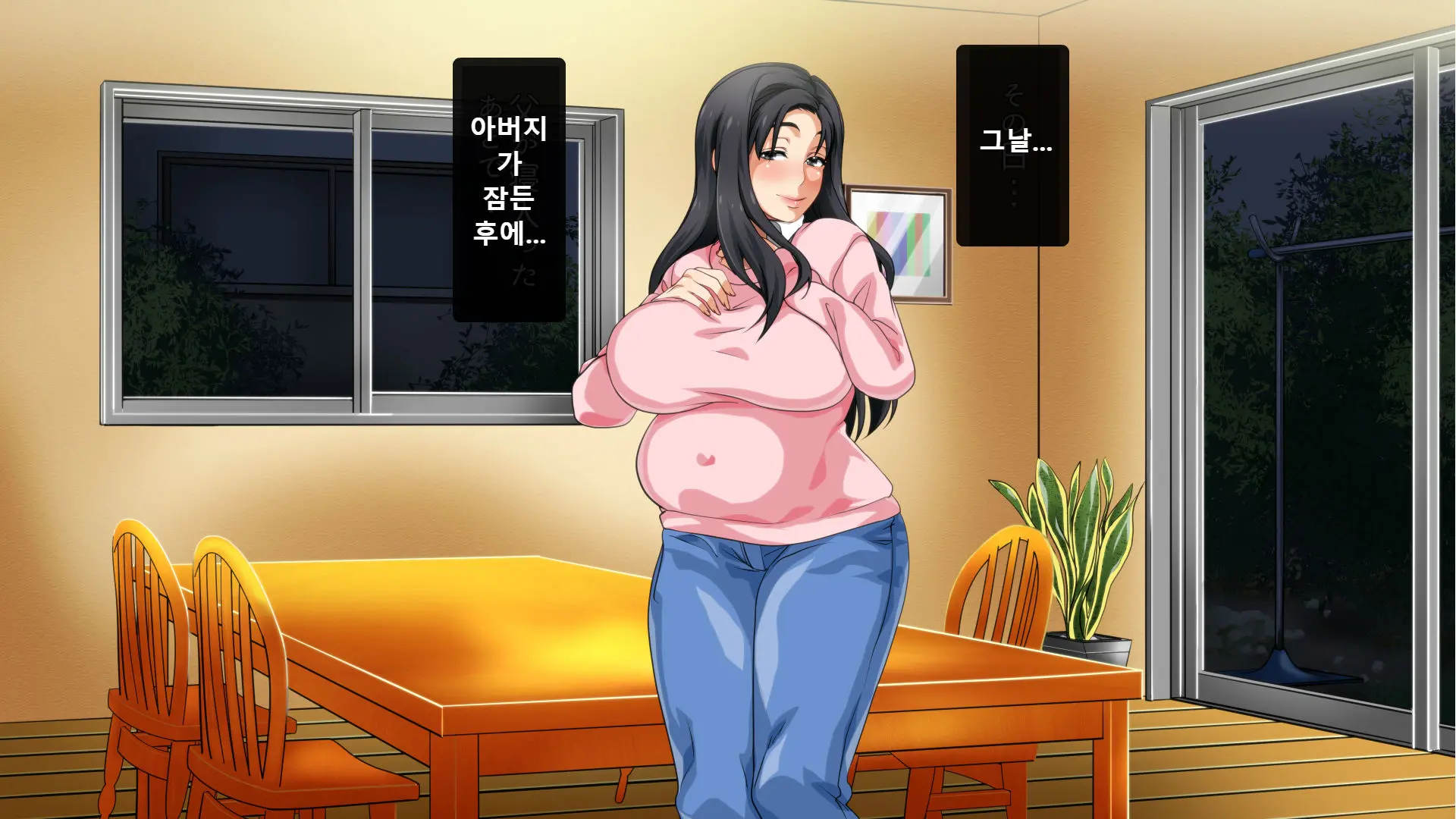 웹툰 이미지 280