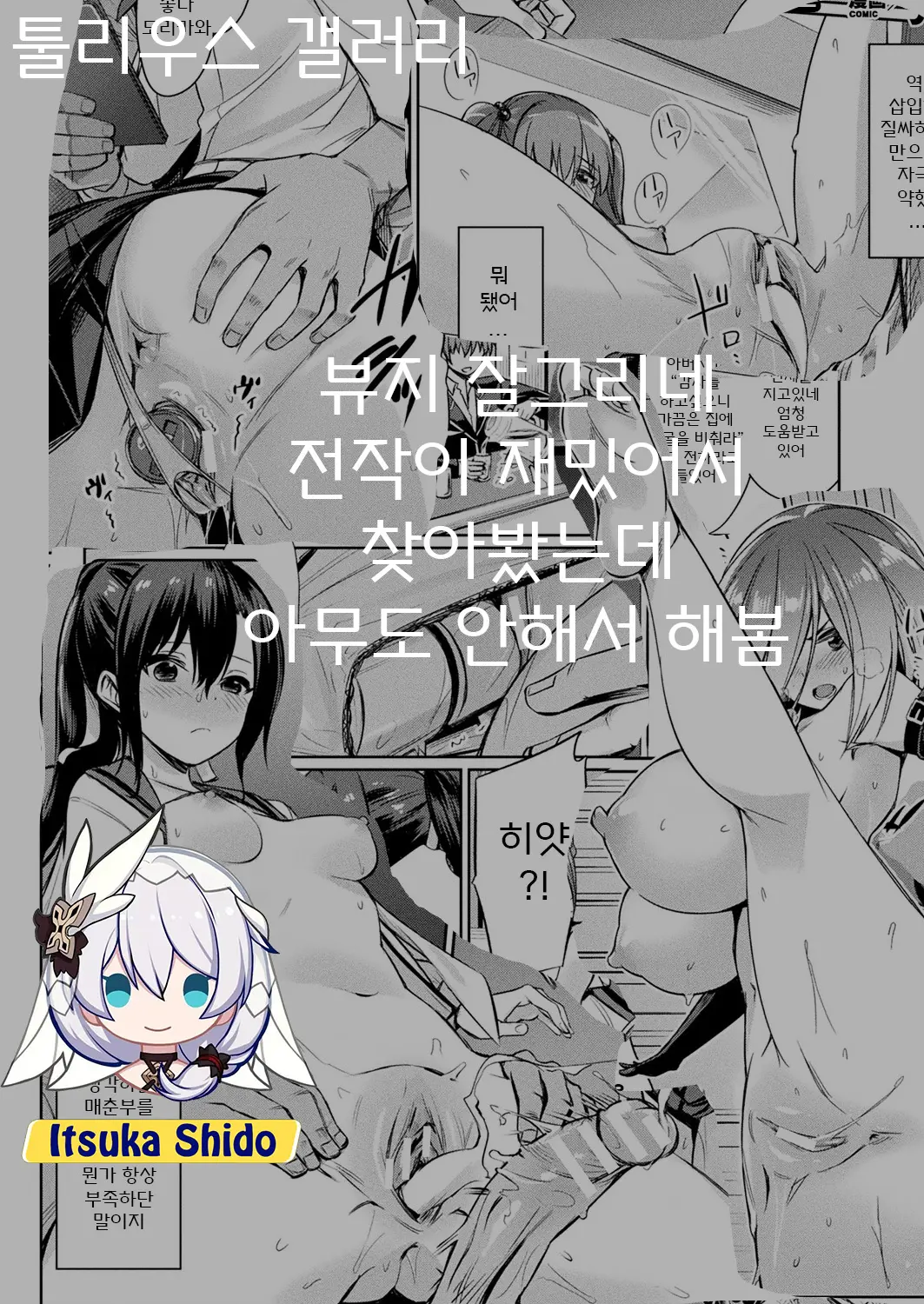 웹툰 이미지 40