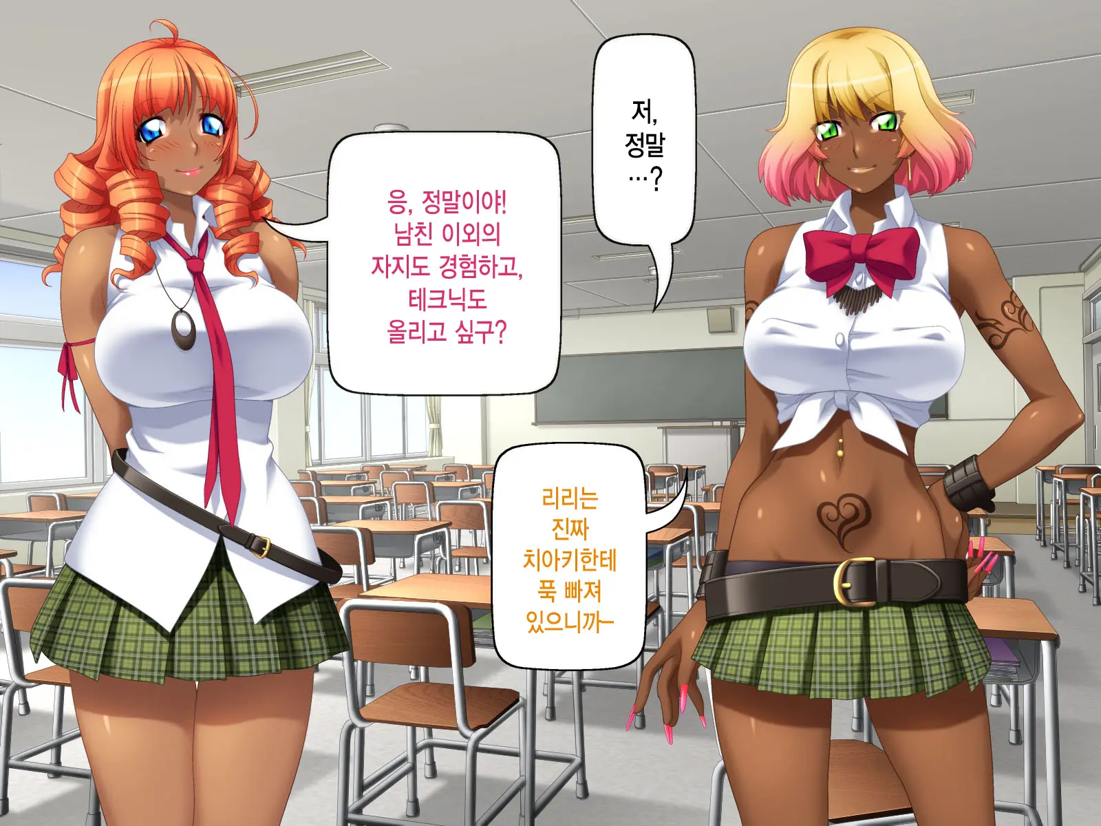 웹툰 이미지 11