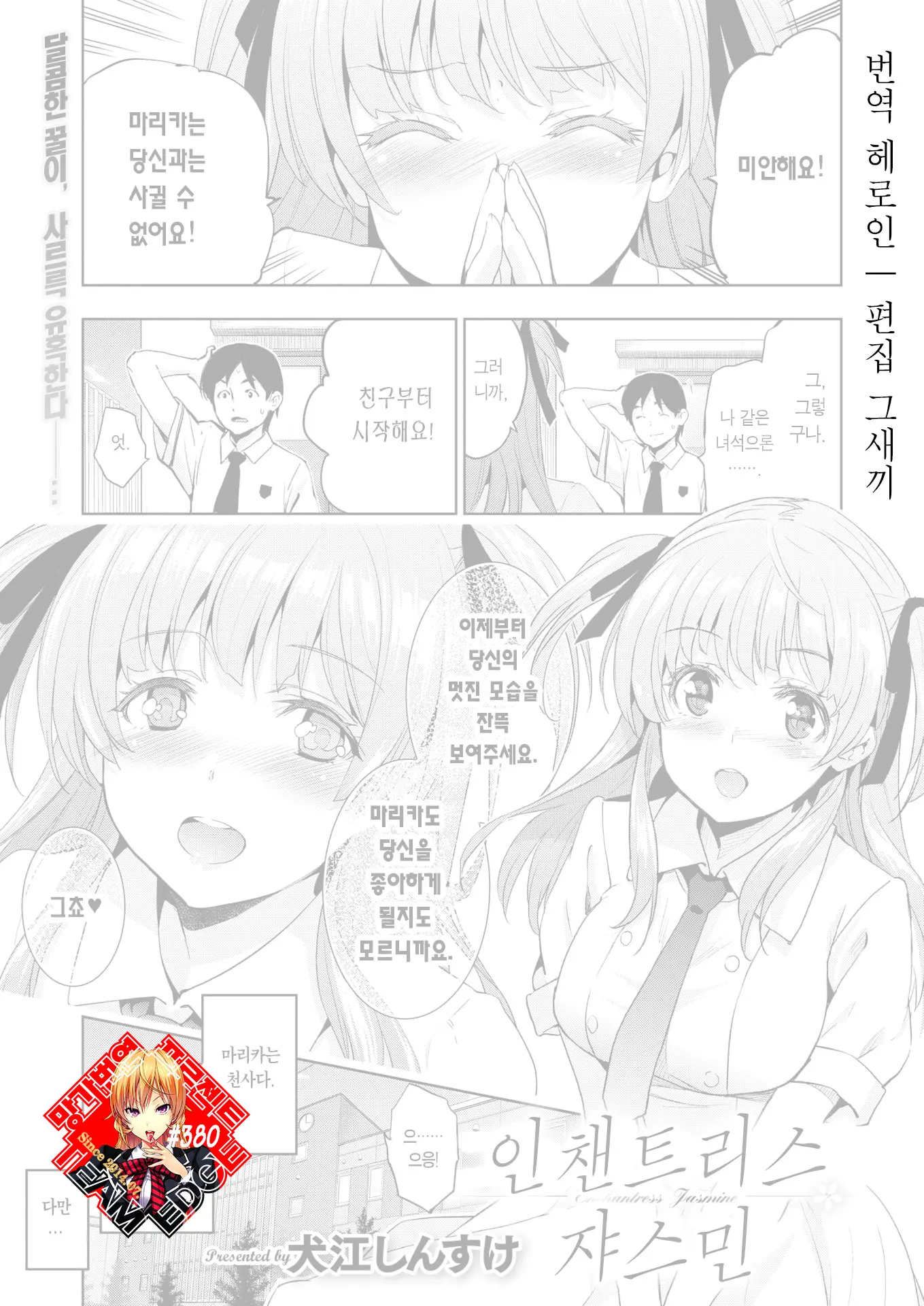웹툰 이미지 0