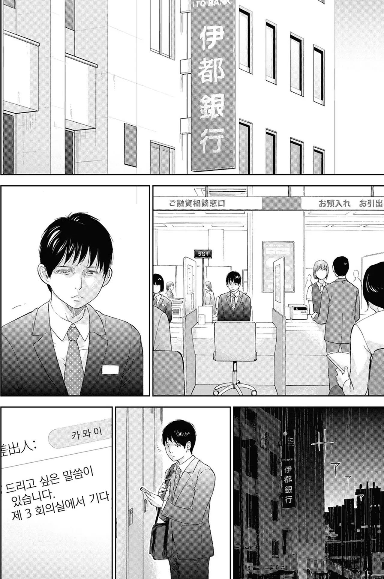 웹툰 이미지 371