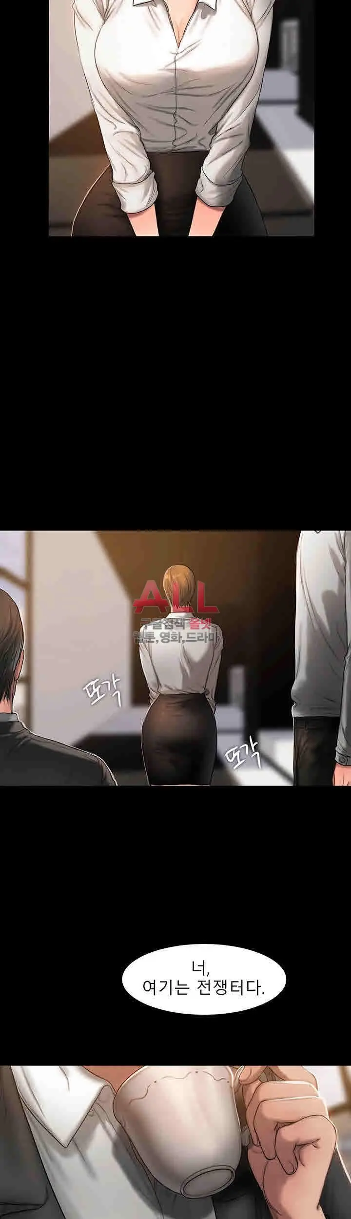 웹툰 이미지 169