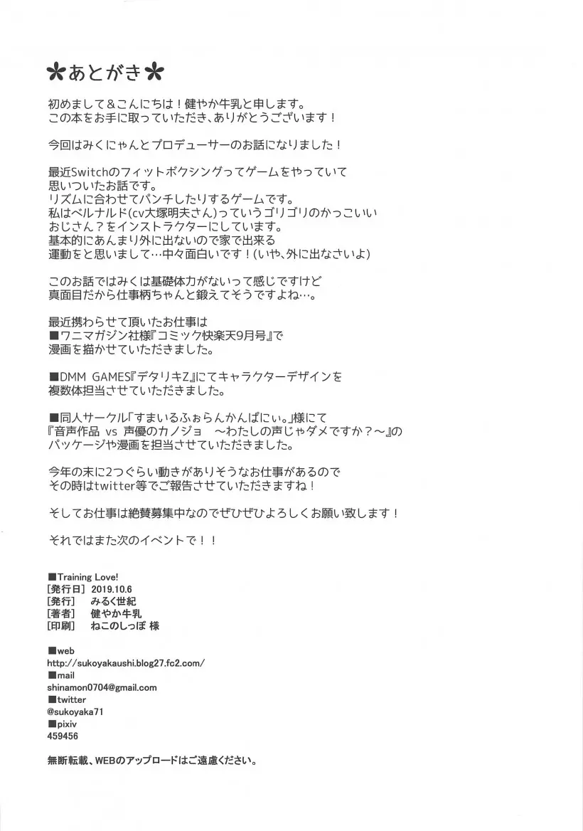 웹툰 이미지 20