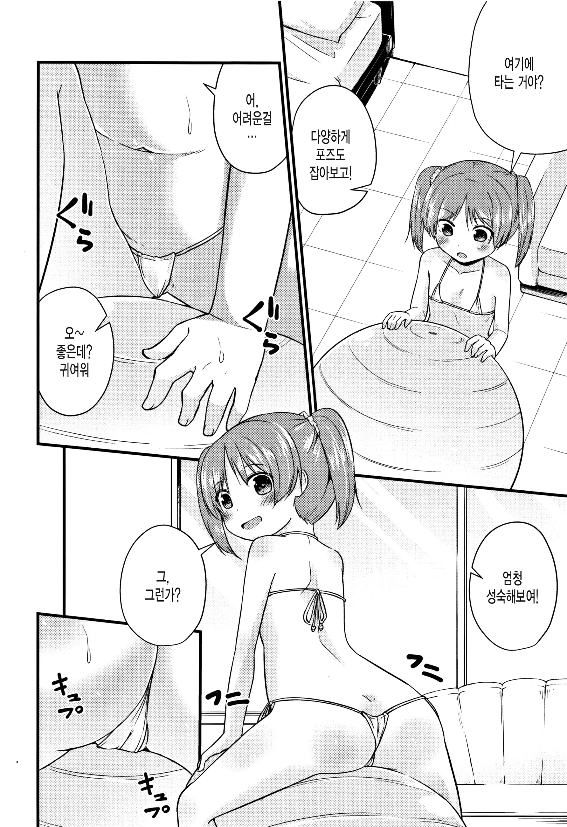 웹툰 이미지 111
