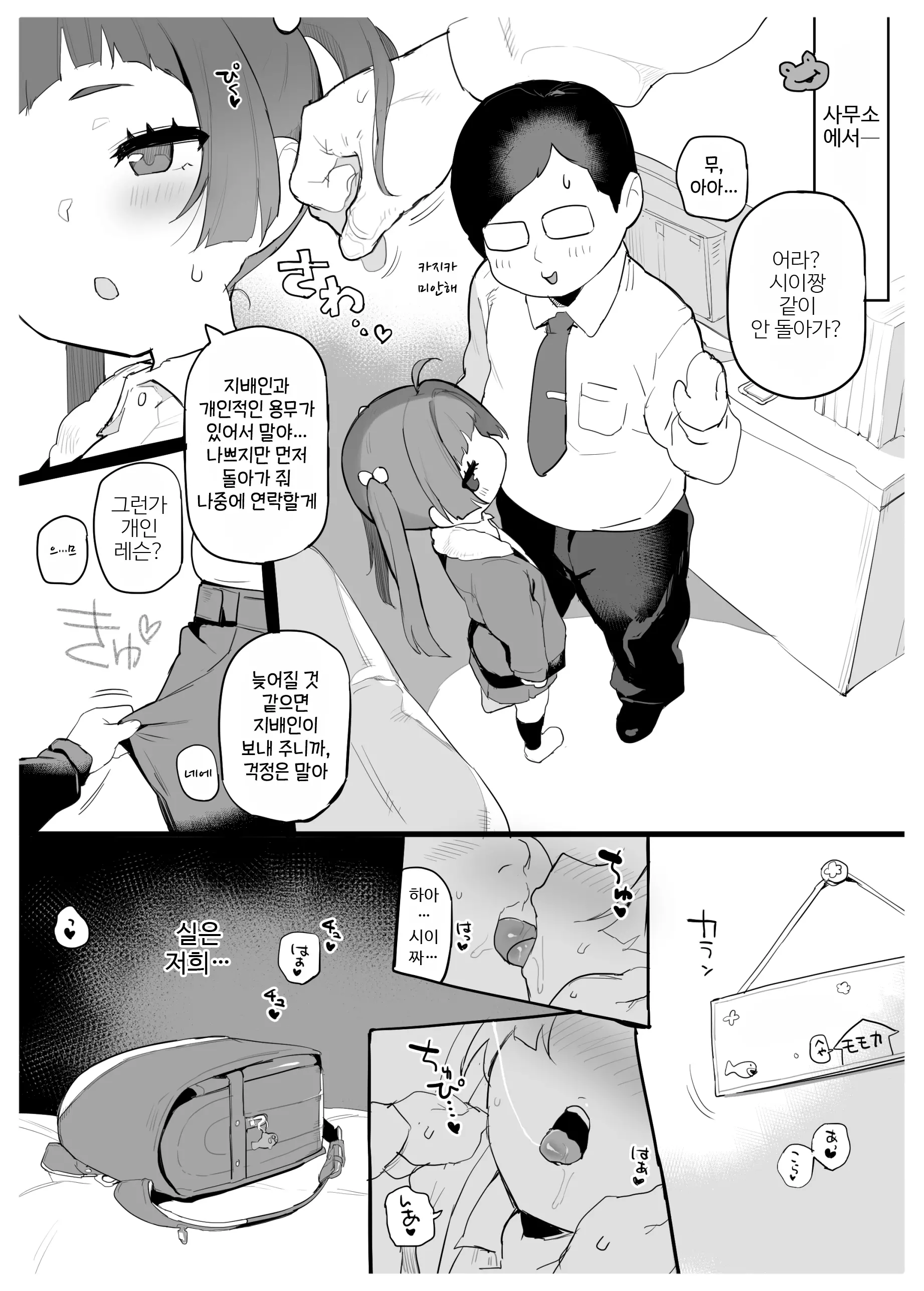 웹툰 이미지 1
