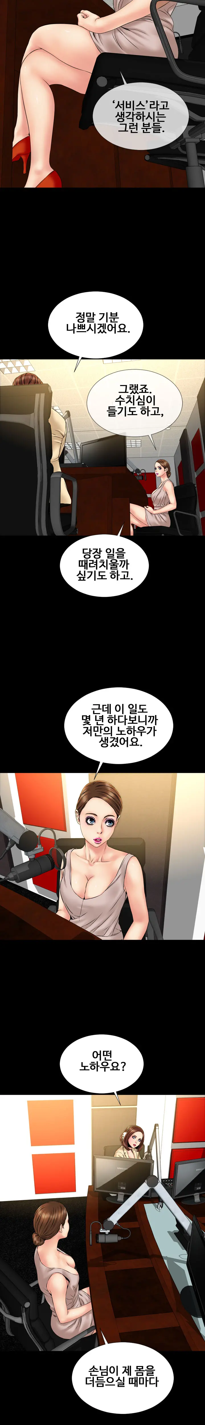 웹툰 이미지 342