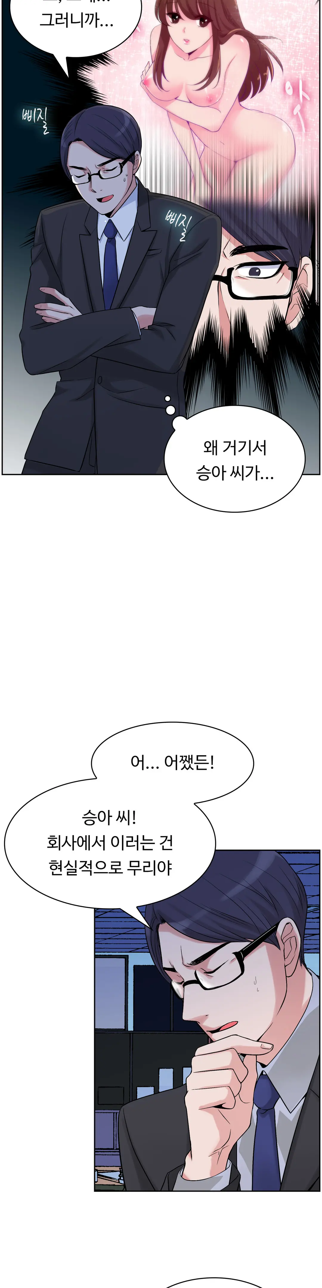 웹툰 이미지 110