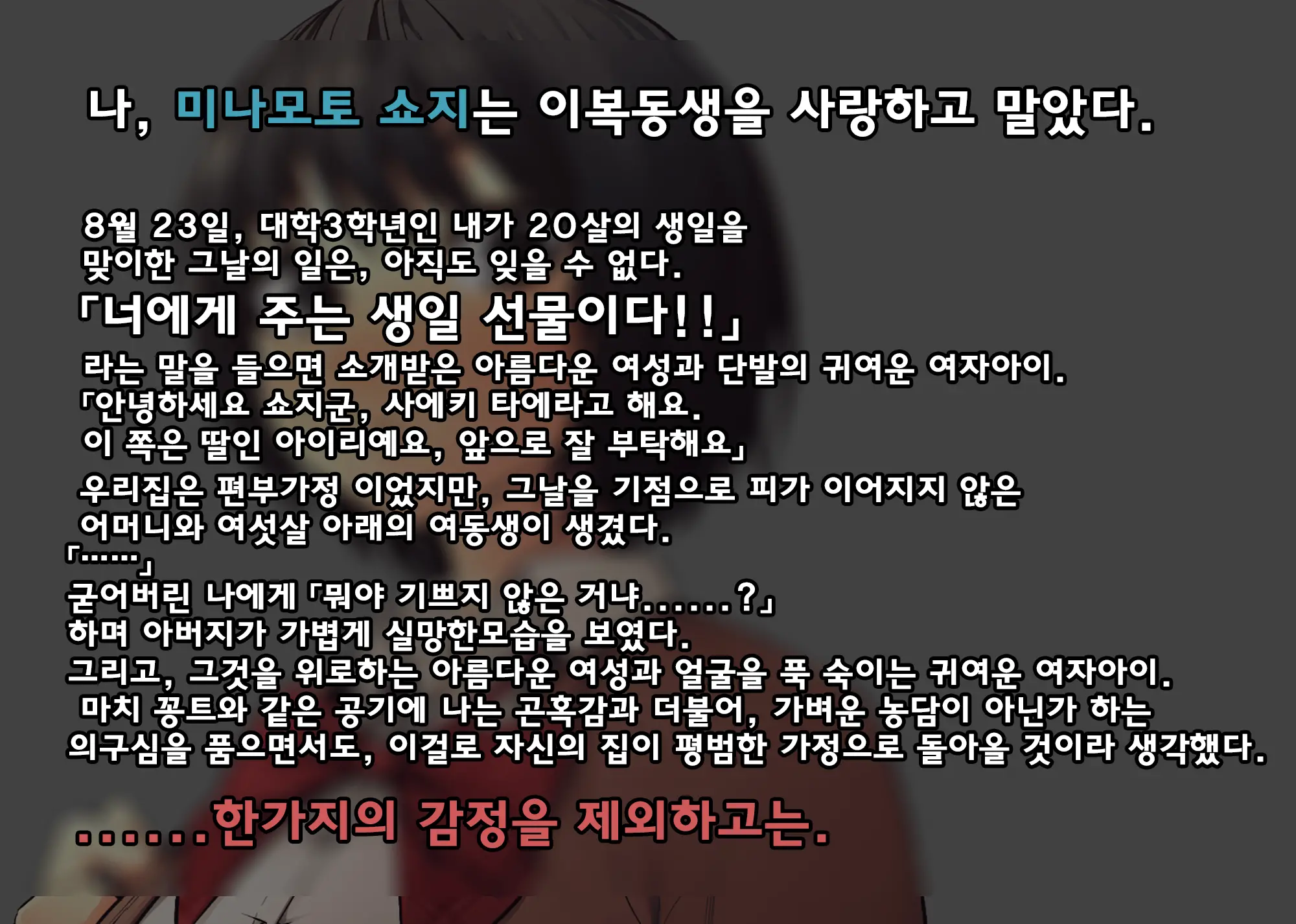 웹툰 이미지 4