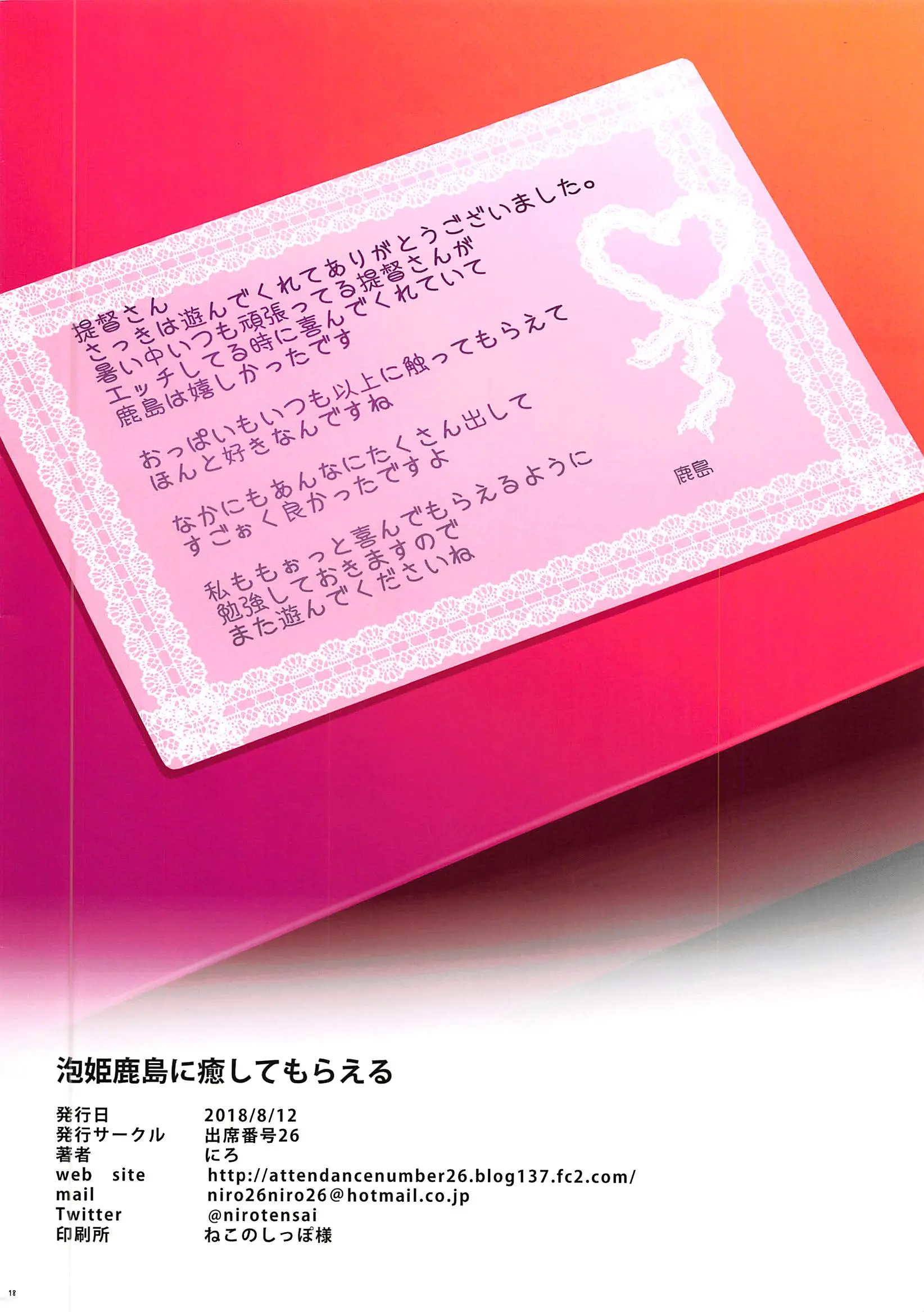 웹툰 이미지 16