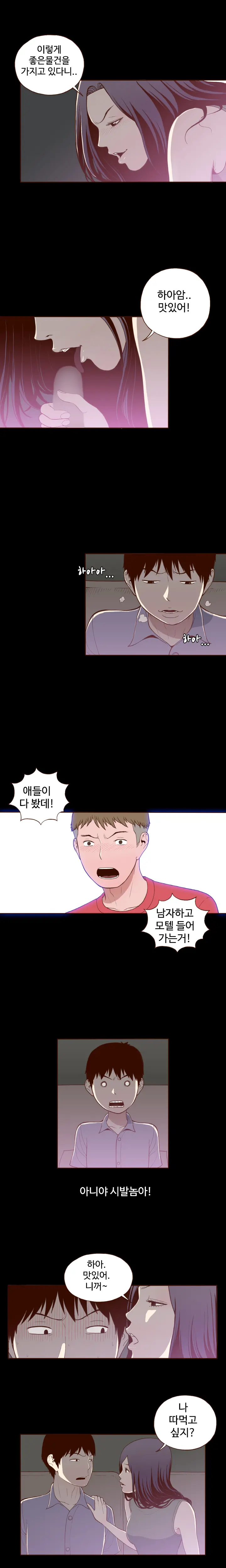 웹툰 이미지 190